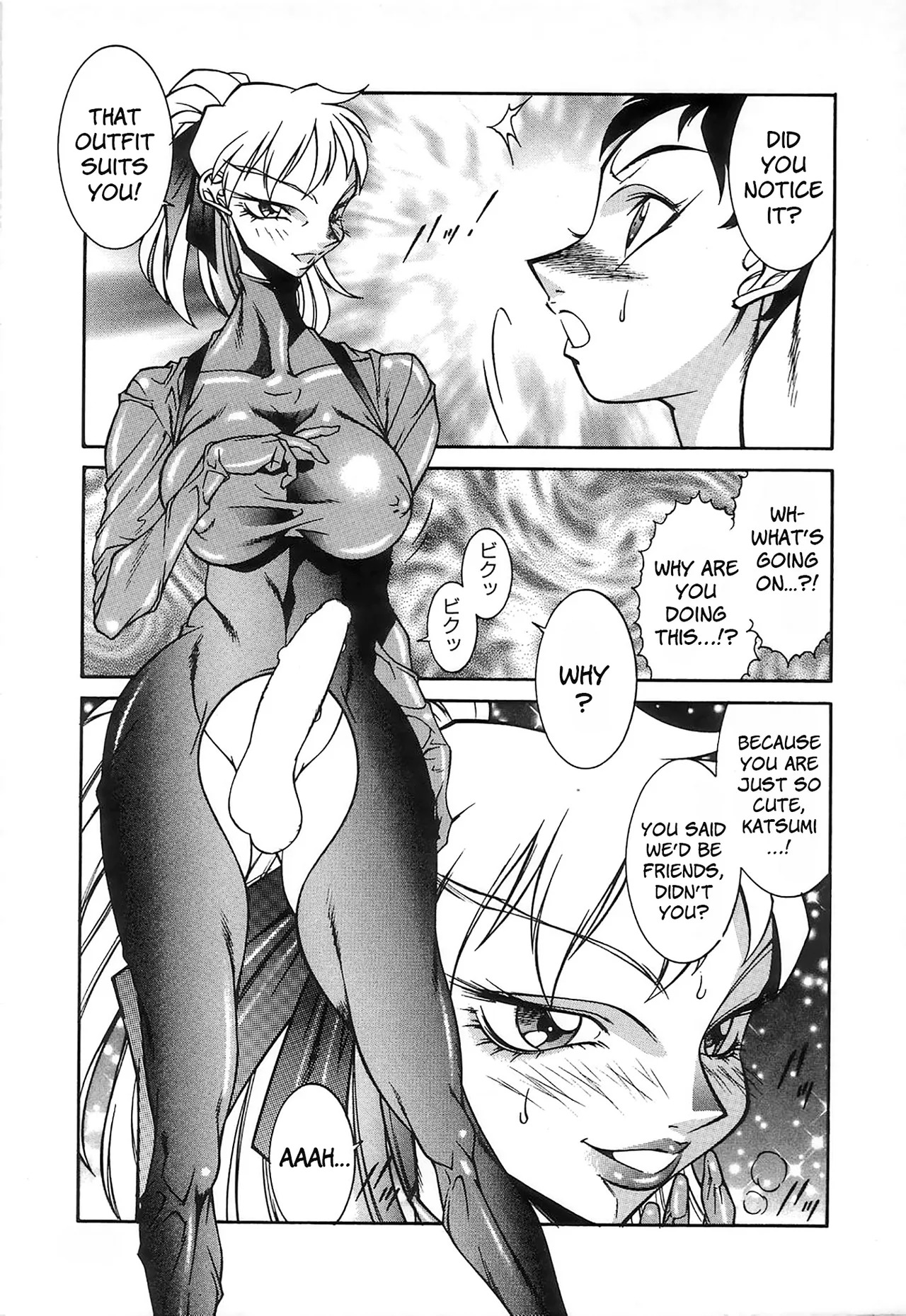 [Kitamimaki Kei] Reiketsu no wana | Cruel Trap [English] [HentaiLLC] - Page 13