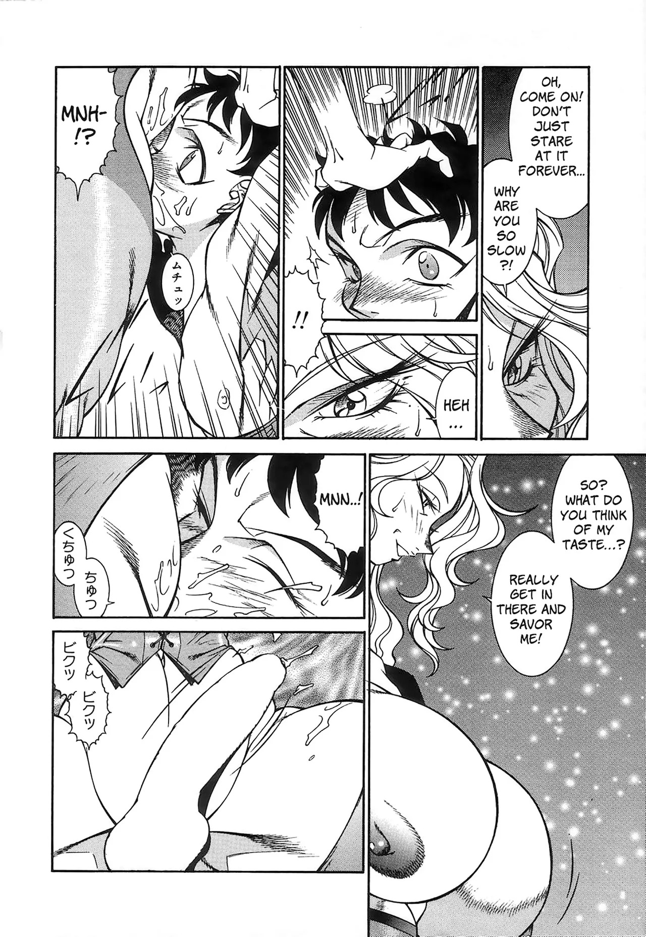 [Kitamimaki Kei] Reiketsu no wana | Cruel Trap [English] [HentaiLLC] - Page 20