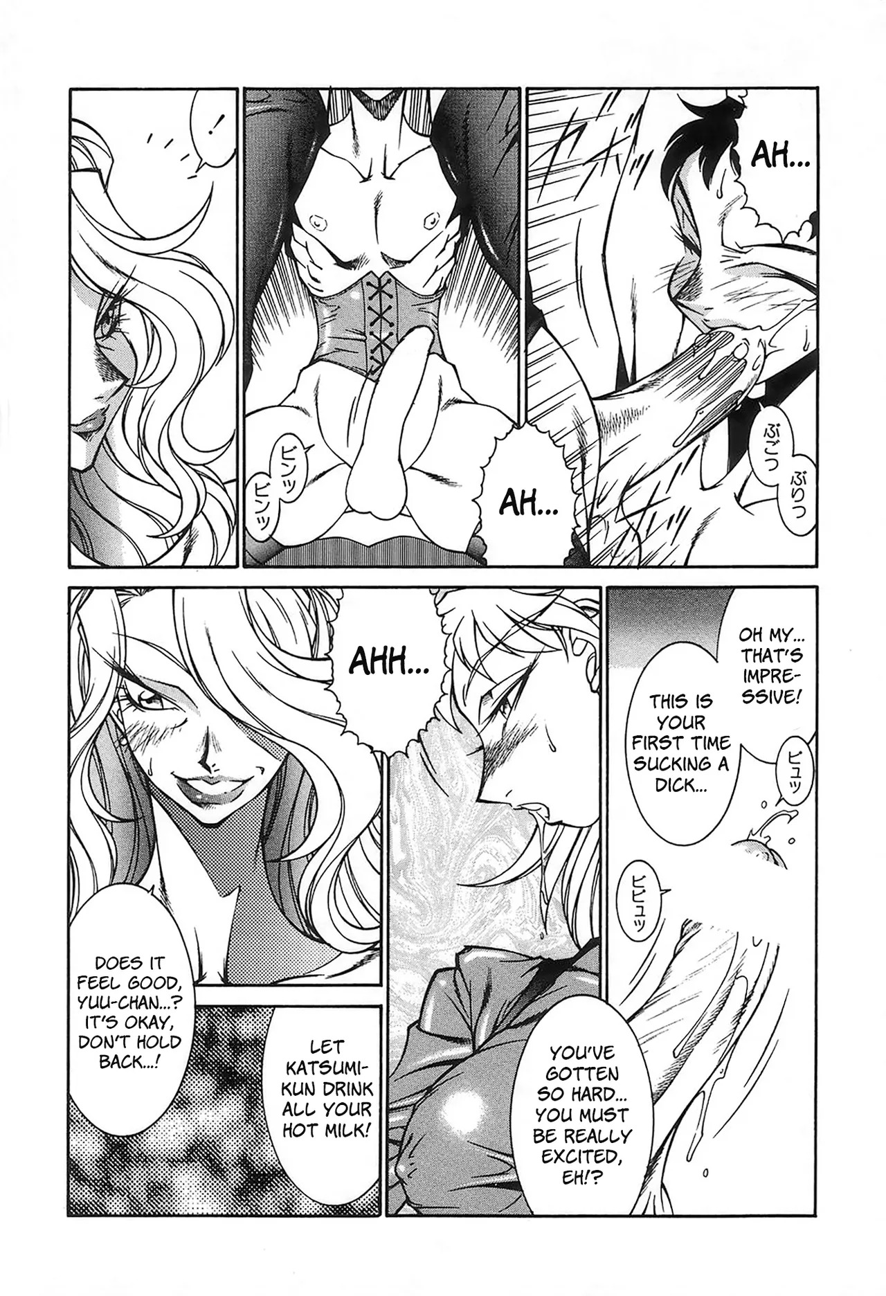 [Kitamimaki Kei] Reiketsu no wana | Cruel Trap [English] [HentaiLLC] - Page 26