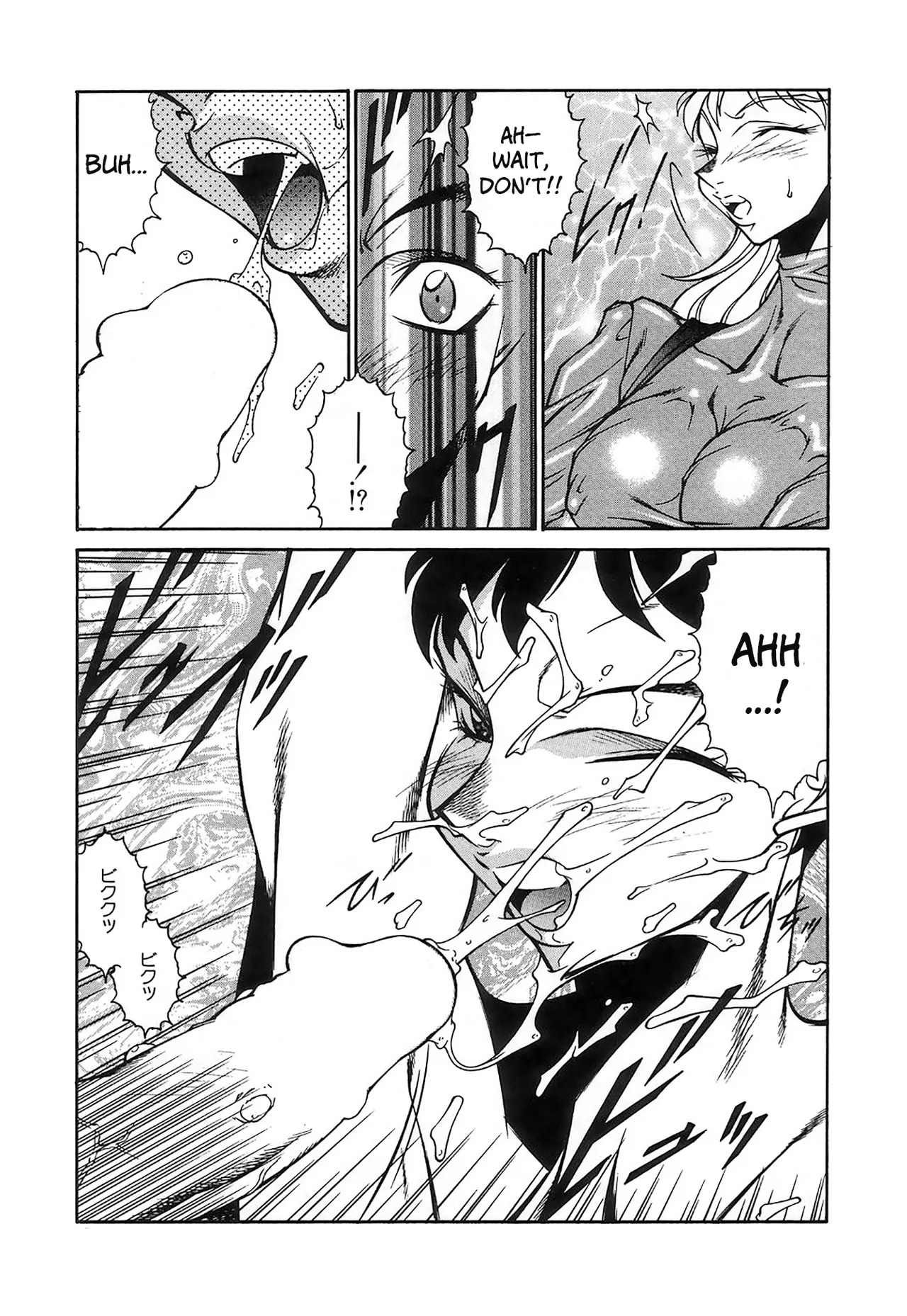 [Kitamimaki Kei] Reiketsu no wana | Cruel Trap [English] [HentaiLLC] - Page 27