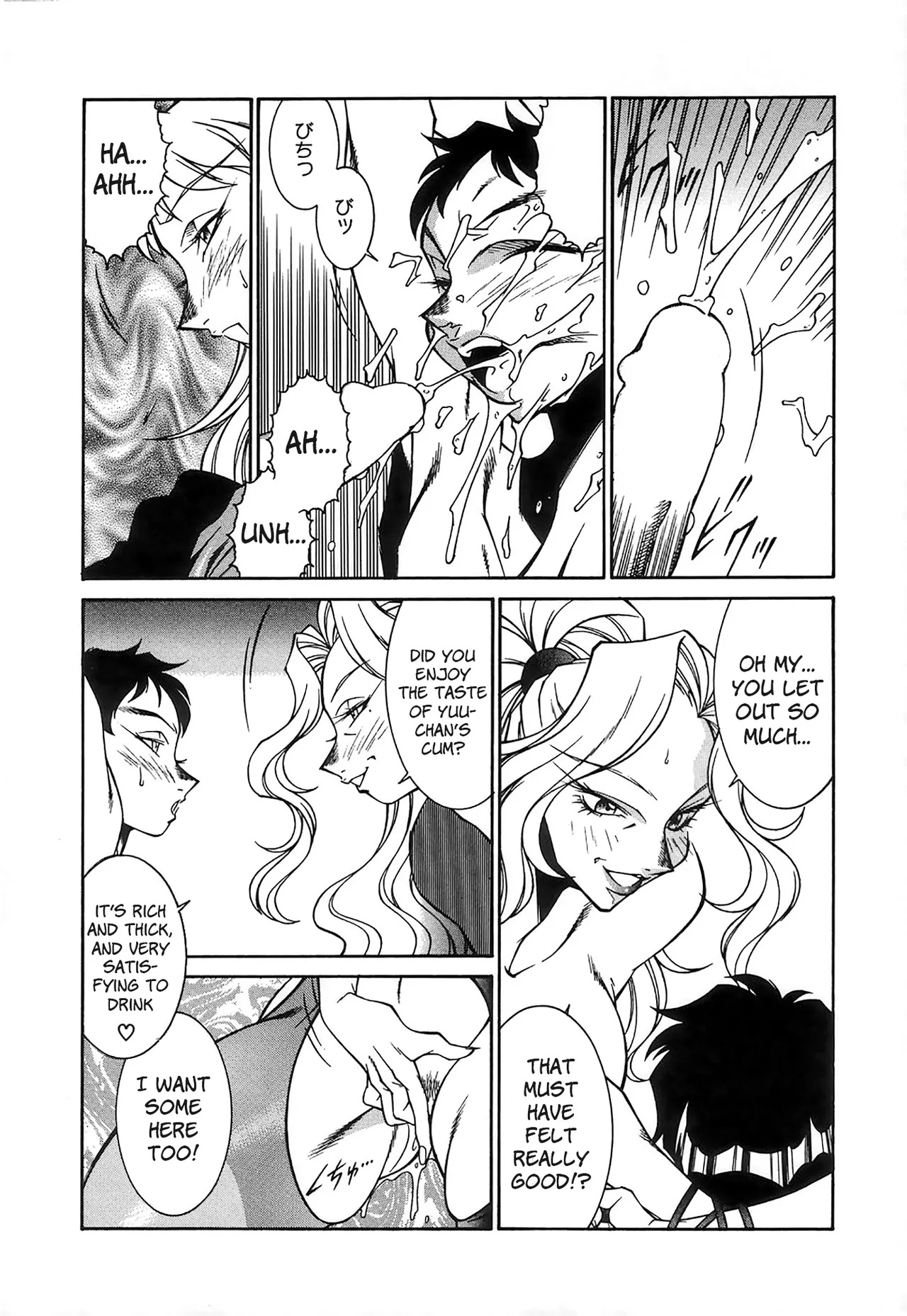 [Kitamimaki Kei] Reiketsu no wana | Cruel Trap [English] [HentaiLLC] - Page 28