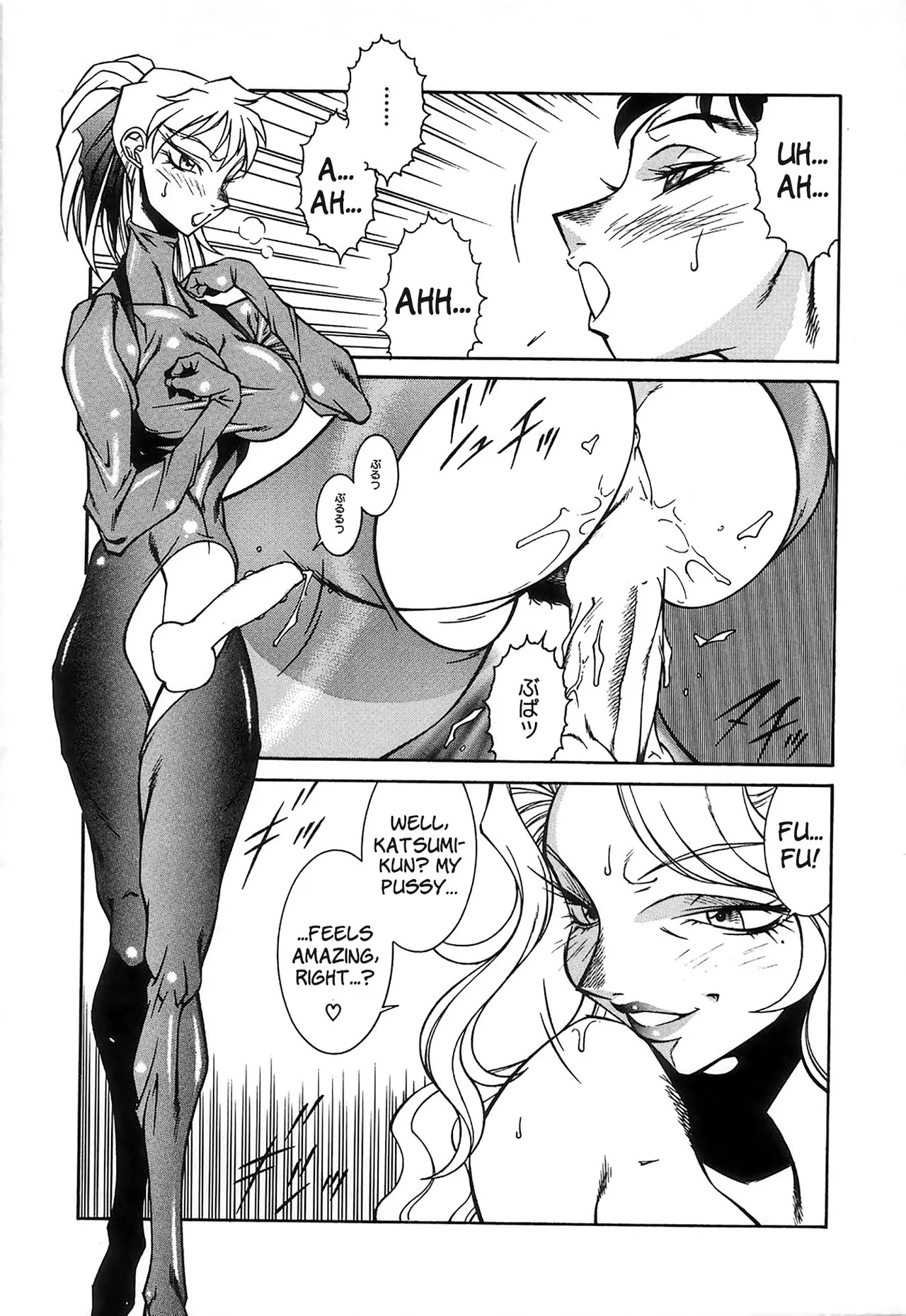 [Kitamimaki Kei] Reiketsu no wana | Cruel Trap [English] [HentaiLLC] - Page 33