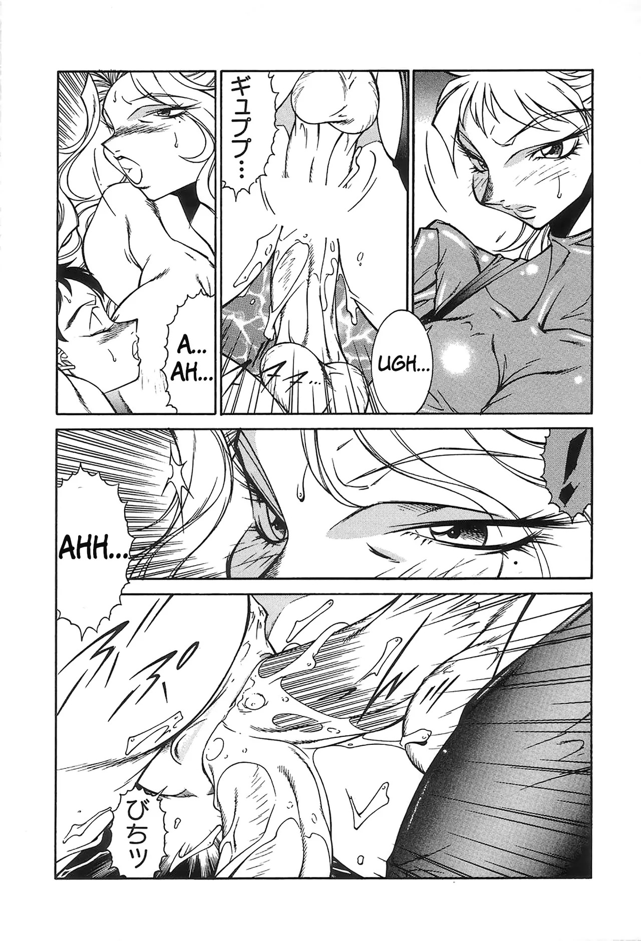 [Kitamimaki Kei] Reiketsu no wana | Cruel Trap [English] [HentaiLLC] - Page 39