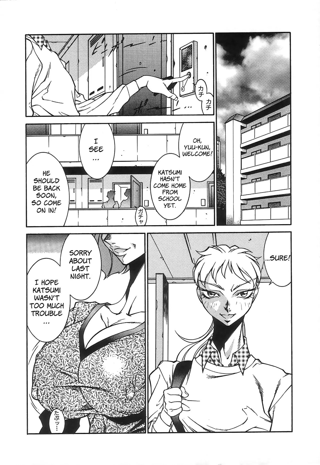 [Kitamimaki Kei] Reiketsu no wana | Cruel Trap [English] [HentaiLLC] - Page 52