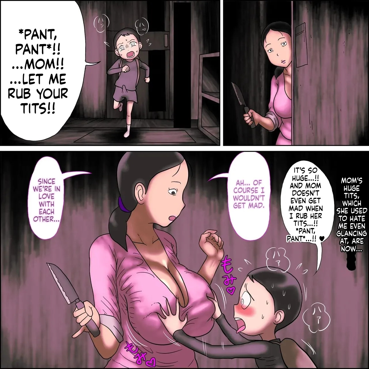 [ampullaria] Jar Mama. Fertility Circle (English) - Page 11