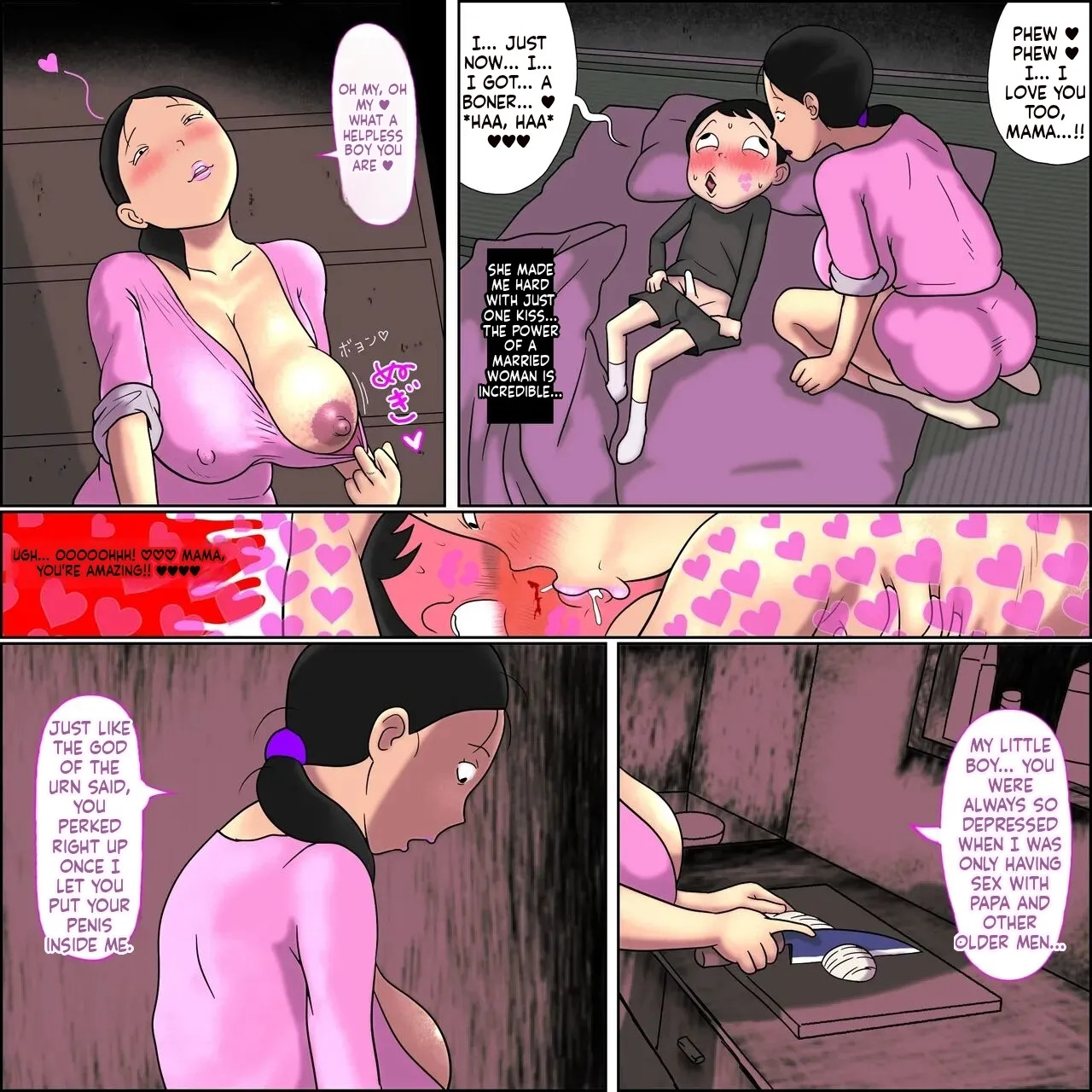 [ampullaria] Jar Mama. Fertility Circle (English) - Page 26