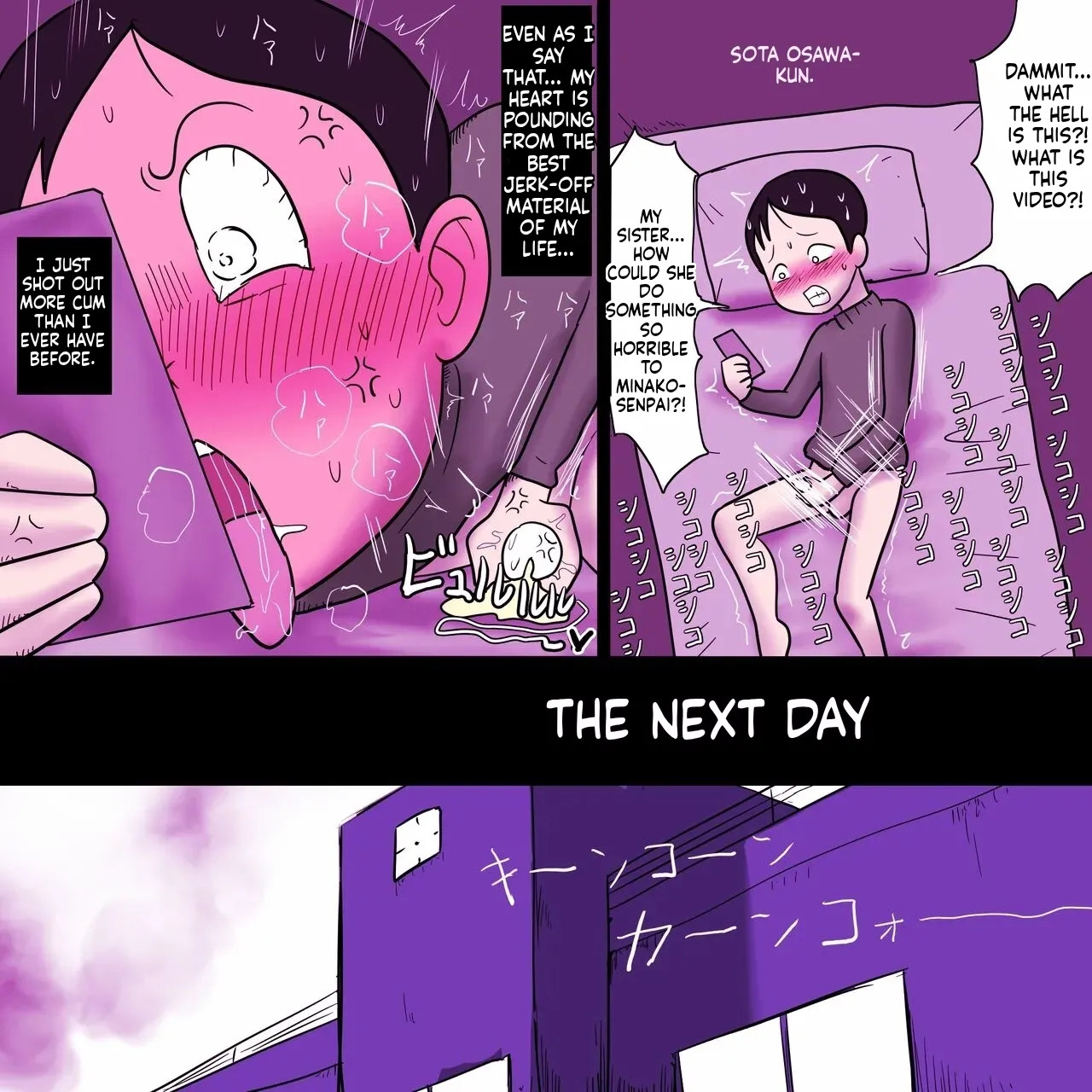 [ampullaria] Bullied Ugly Girl's Erotic Mucous Membrane (English) - Page 11