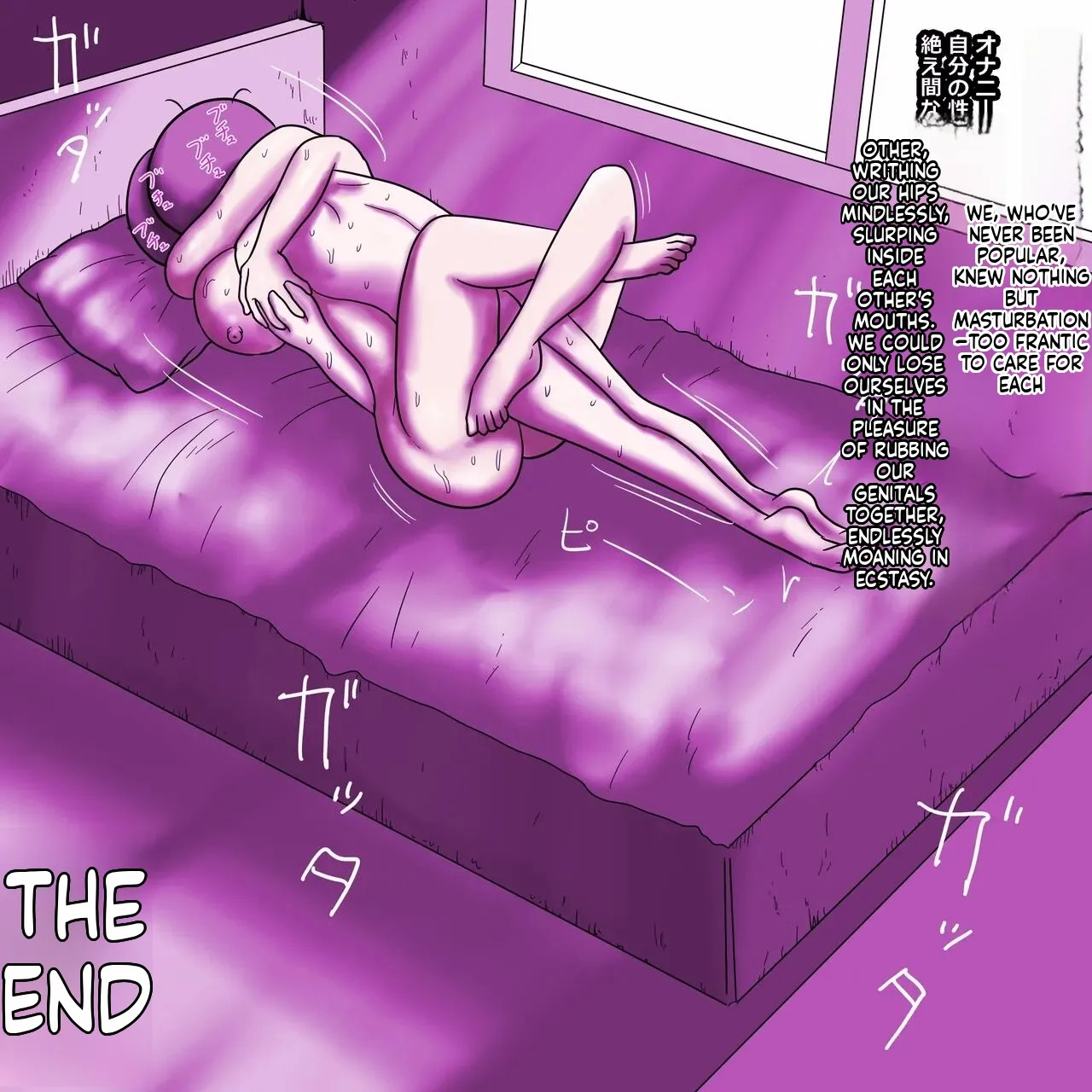 [ampullaria] Bullied Ugly Girl's Erotic Mucous Membrane (English) - Page 40