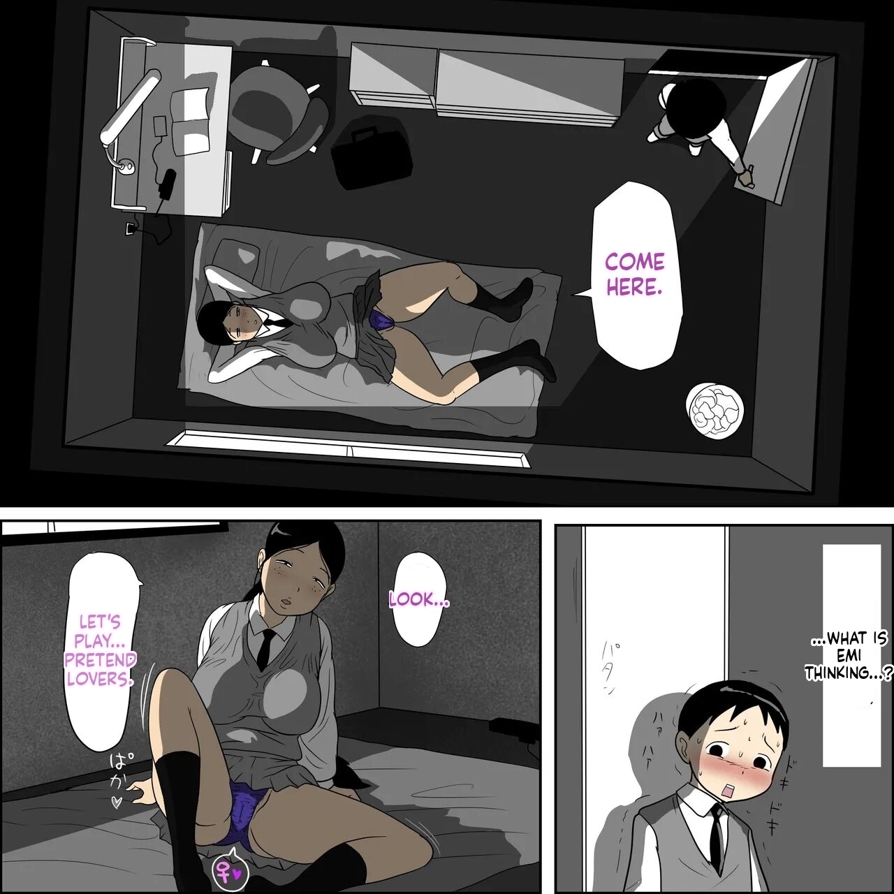 [ampullaria] Sexual Classmate 2 ~A story about a girl who does what she wants to do~ (English) - Page 20