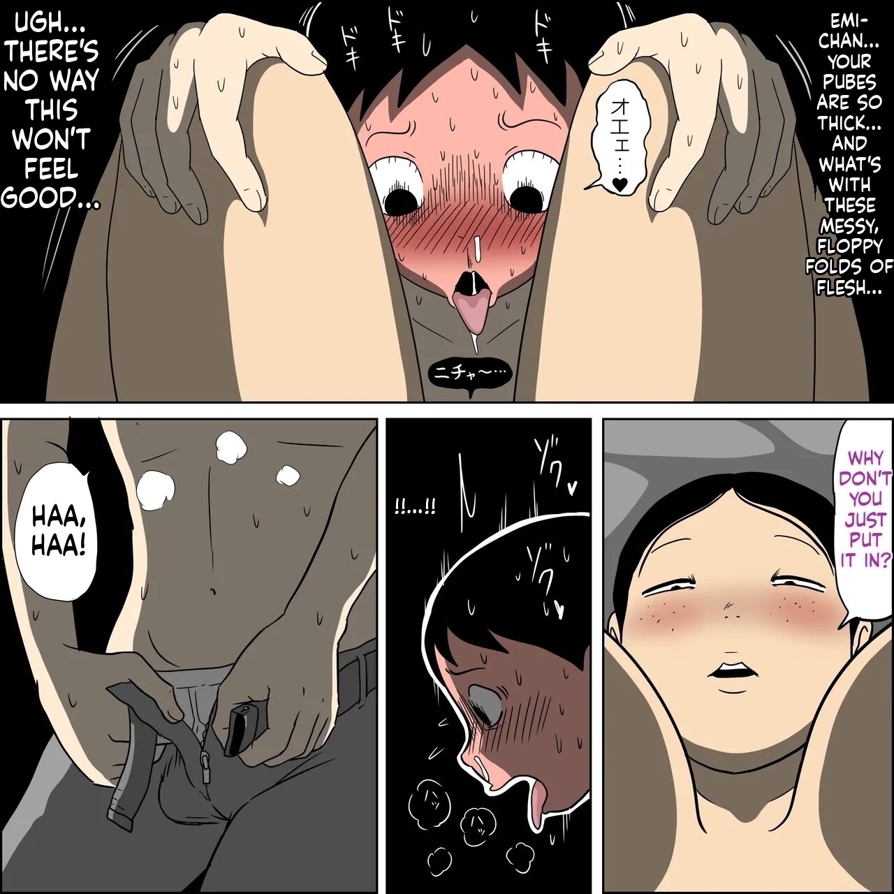 [ampullaria] Sexual Classmate 2 ~A story about a girl who does what she wants to do~ (English) - Page 25