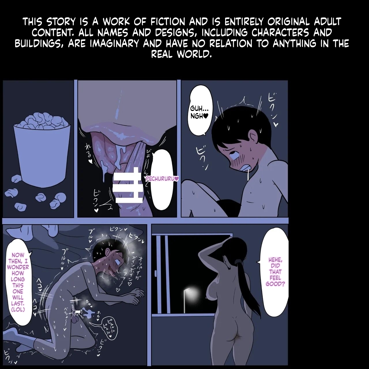 [ampullaria] Sexual Classmate 2 ~A story about a girl who does what she wants to do~ (English) - Page 45