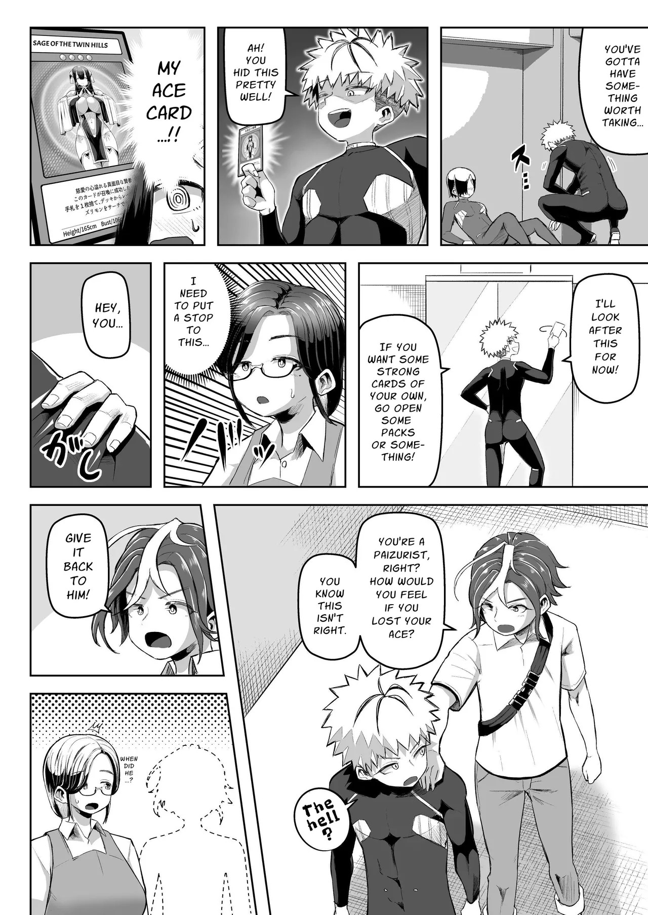 [Moriya (Tenkomori)] Paizuri Duel [English] - Page 11