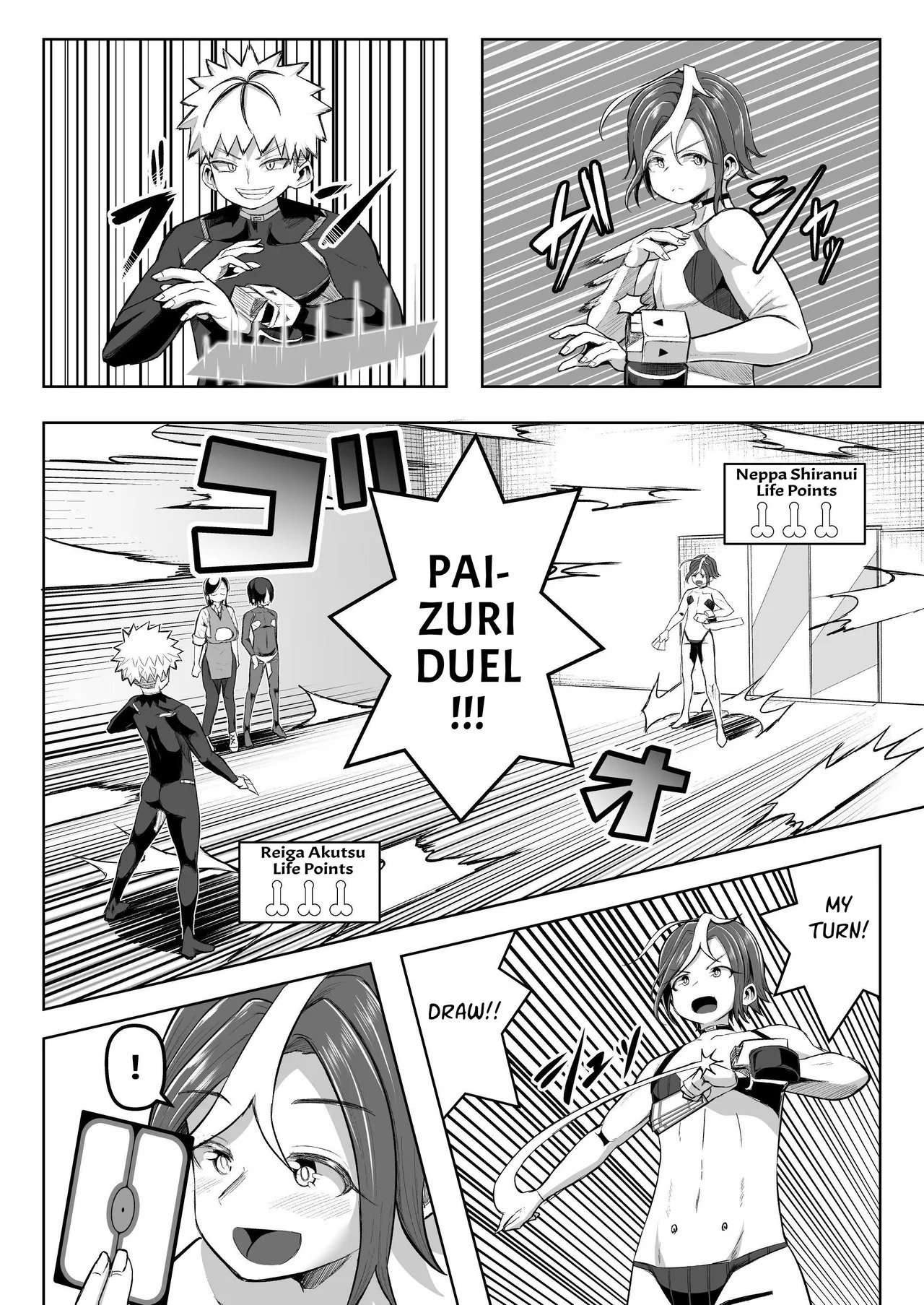 [Moriya (Tenkomori)] Paizuri Duel [English] - Page 13