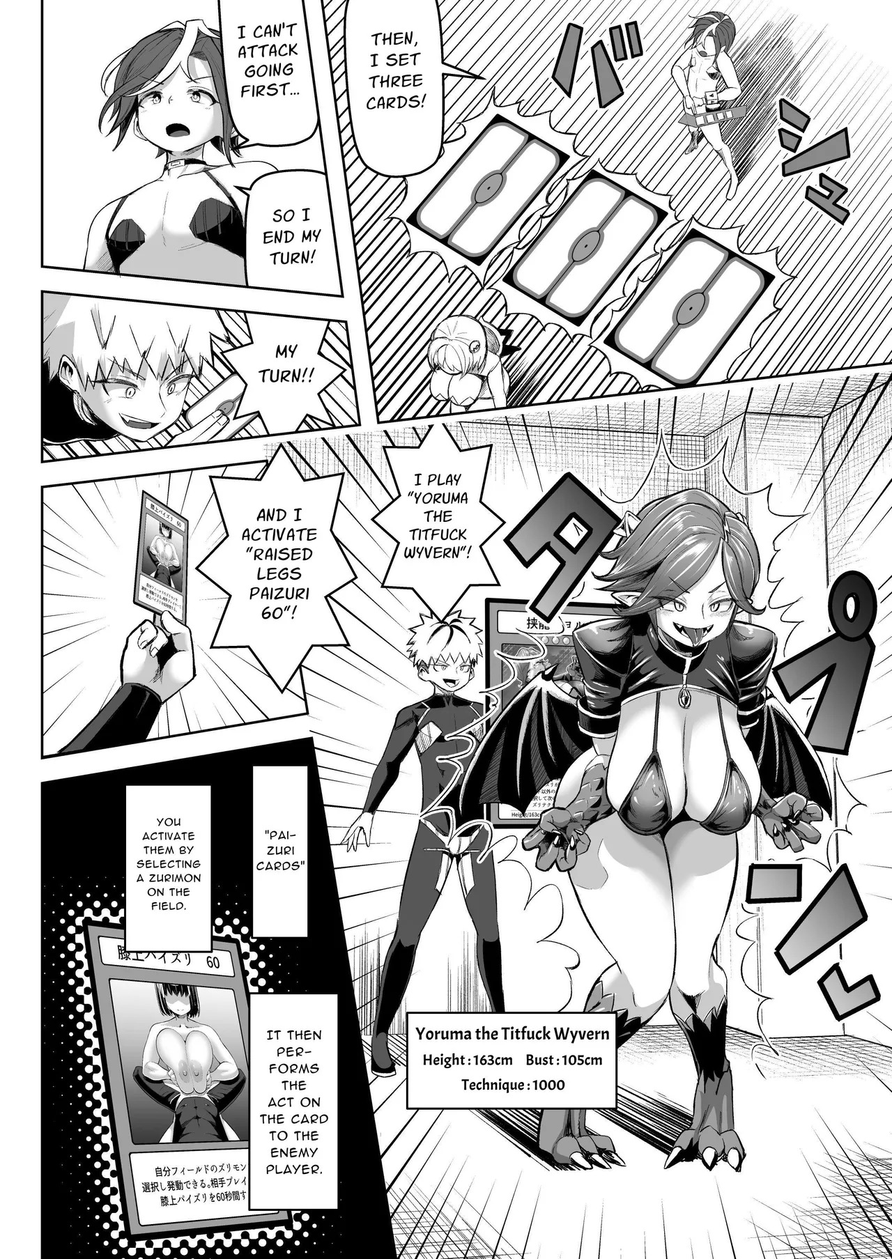 [Moriya (Tenkomori)] Paizuri Duel [English] - Page 15