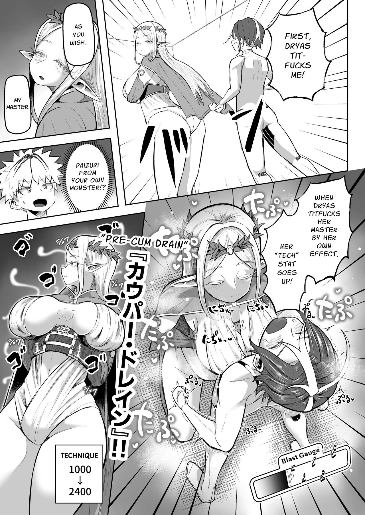 [Moriya (Tenkomori)] Paizuri Duel [English] - Page 22