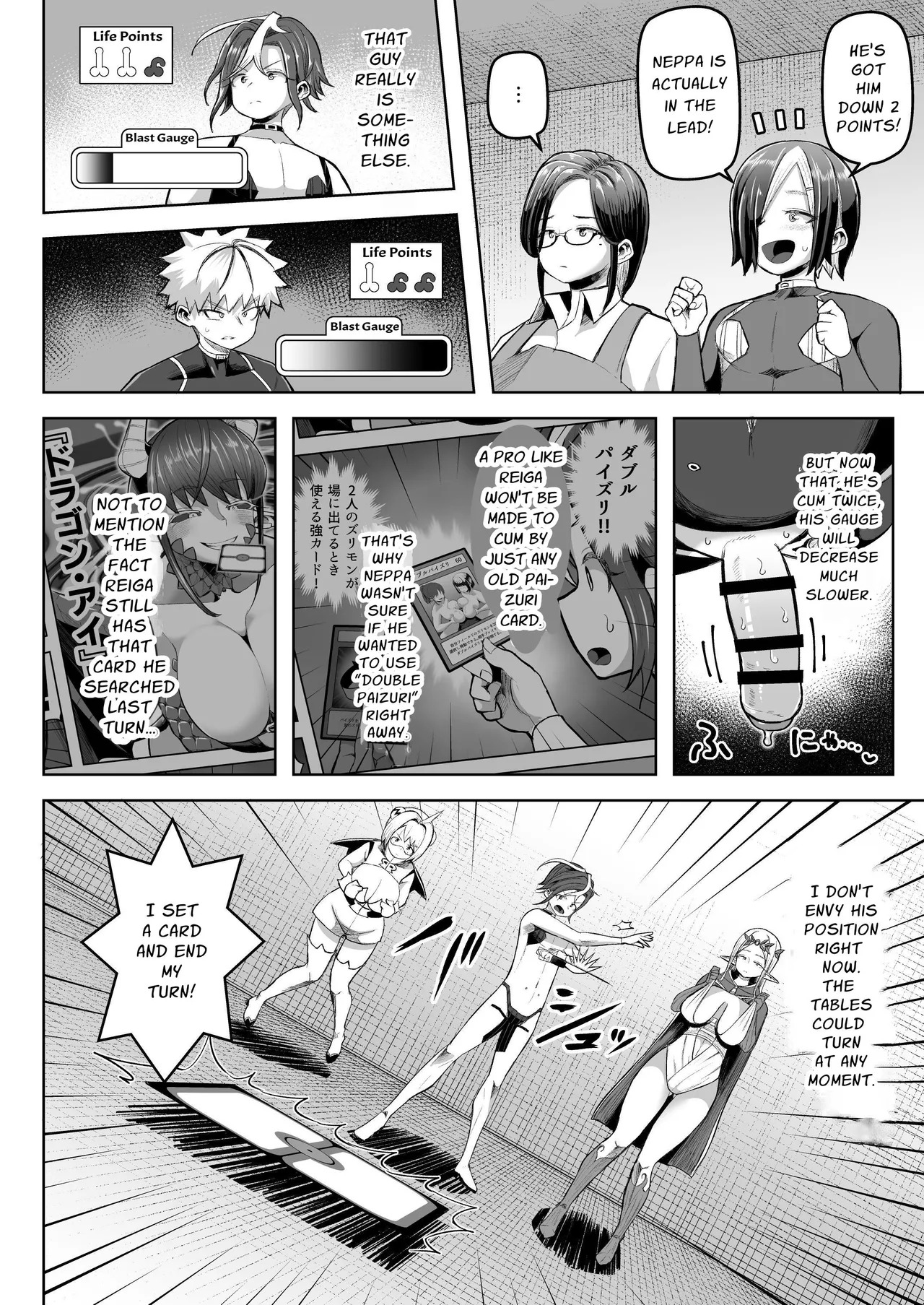 [Moriya (Tenkomori)] Paizuri Duel [English] - Page 41