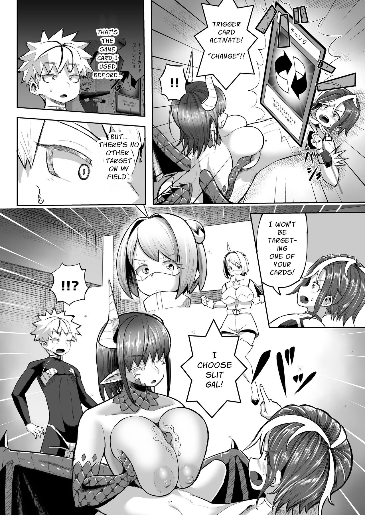 [Moriya (Tenkomori)] Paizuri Duel [English] - Page 43