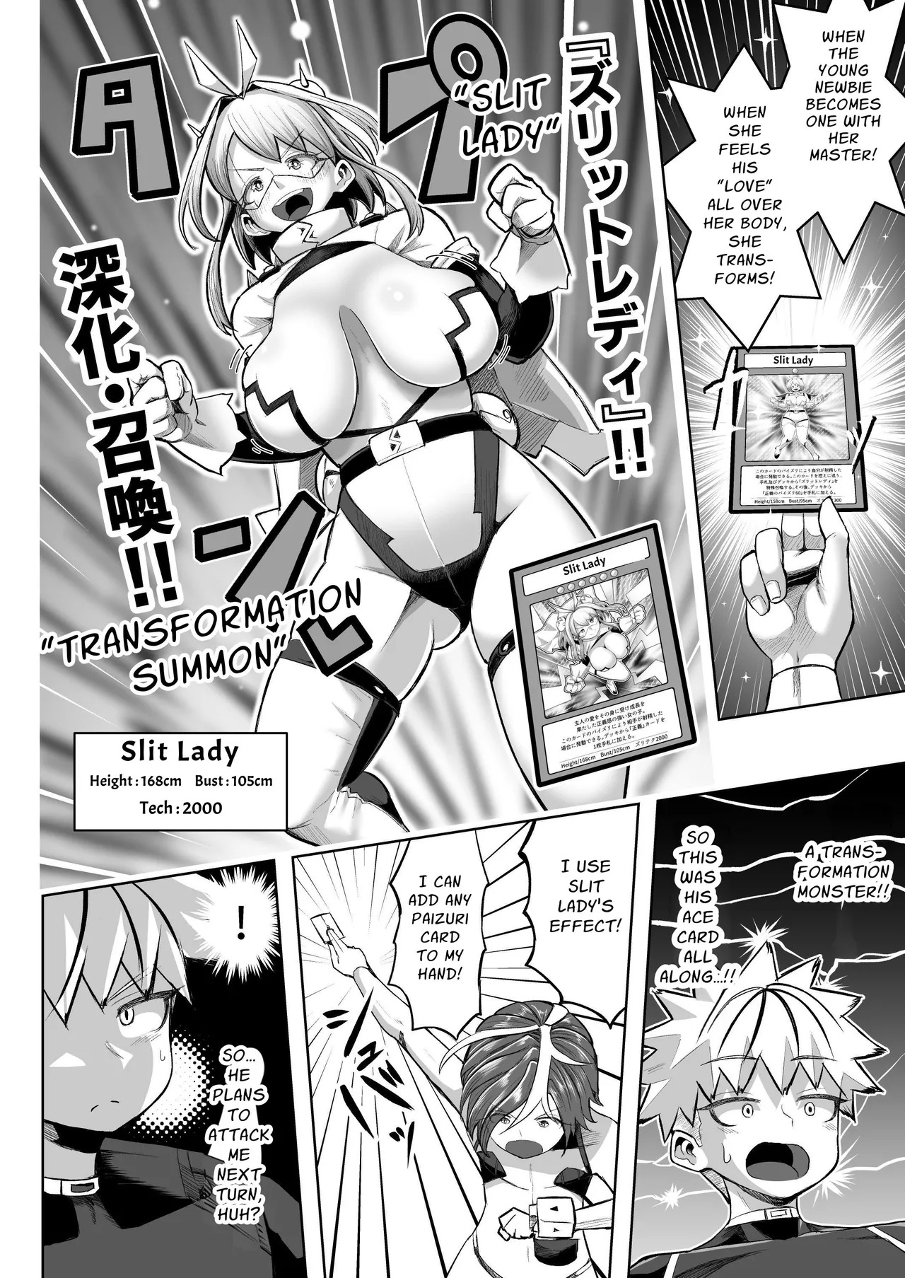 [Moriya (Tenkomori)] Paizuri Duel [English] - Page 47