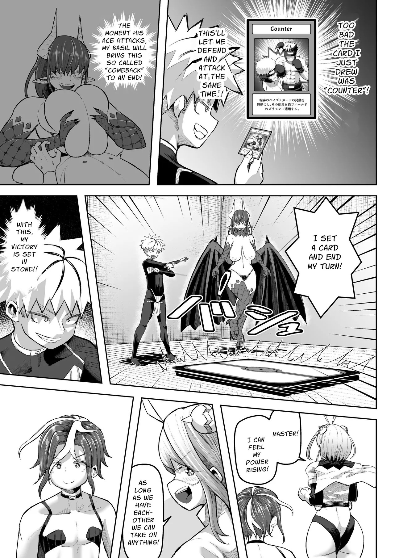 [Moriya (Tenkomori)] Paizuri Duel [English] - Page 48