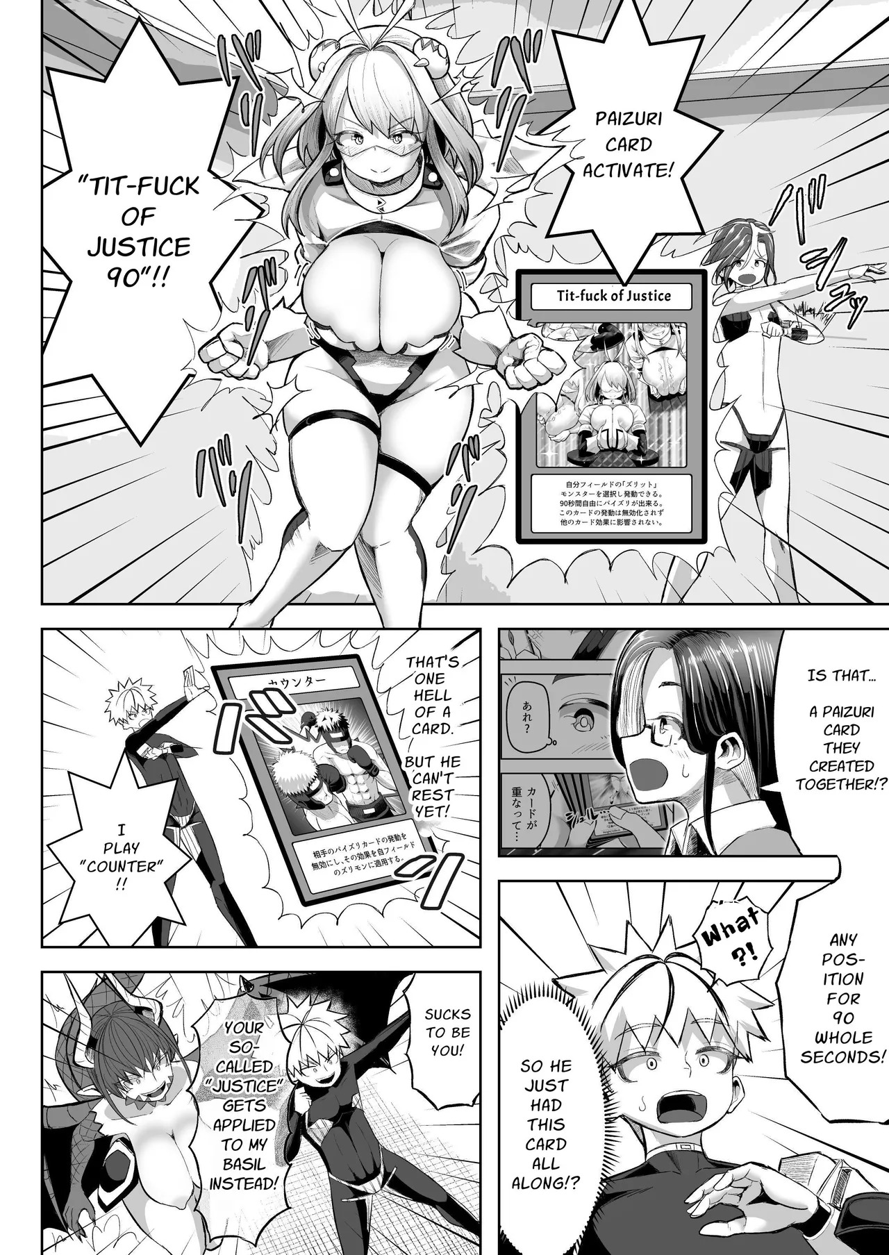 [Moriya (Tenkomori)] Paizuri Duel [English] - Page 49