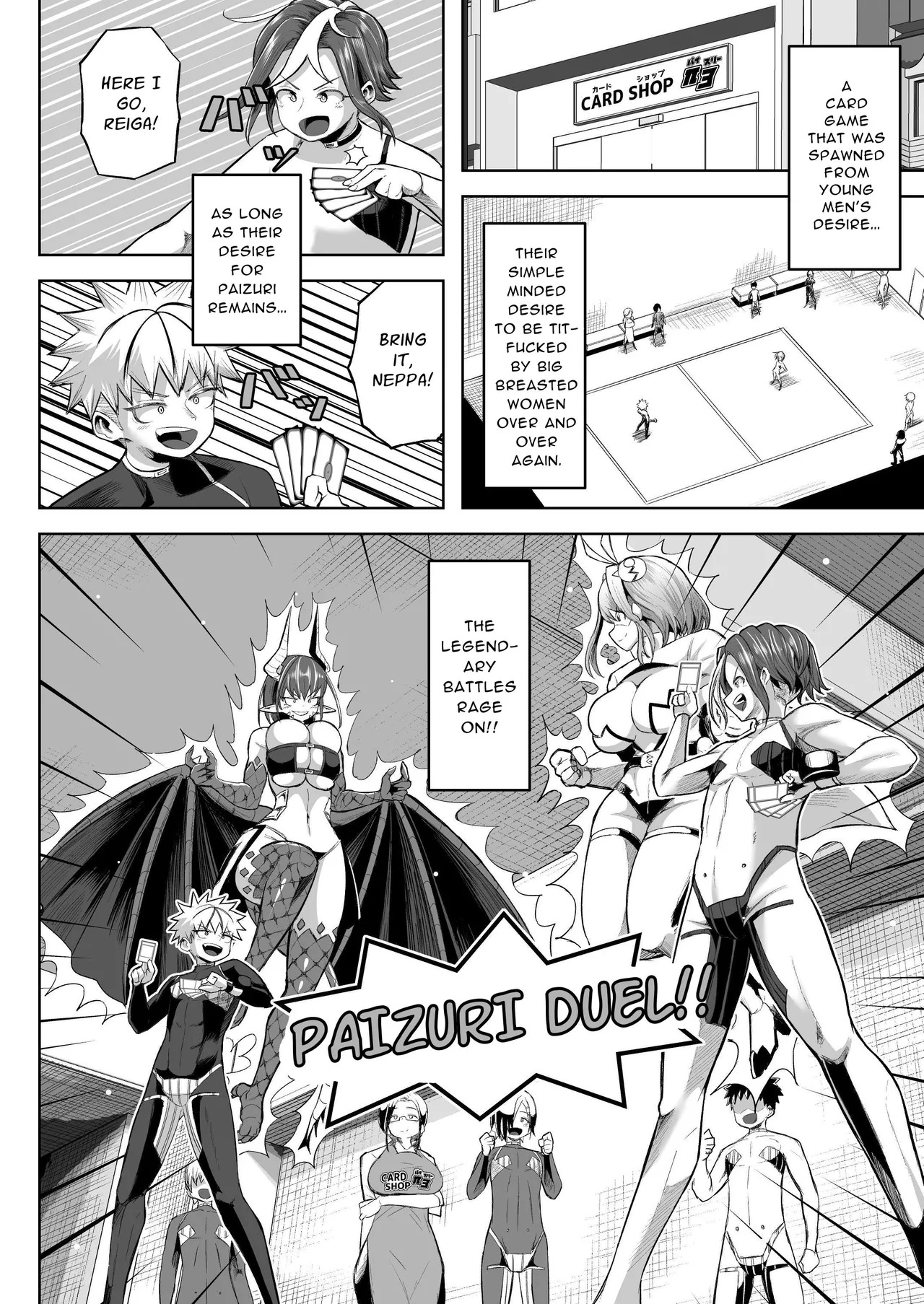 [Moriya (Tenkomori)] Paizuri Duel [English] - Page 59