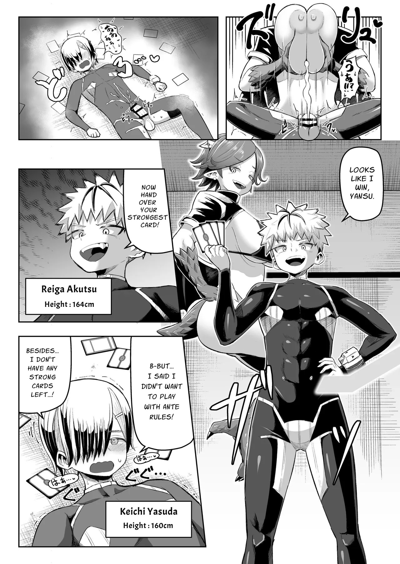 [Moriya (Tenkomori)] Paizuri Duel [English] - Page 9