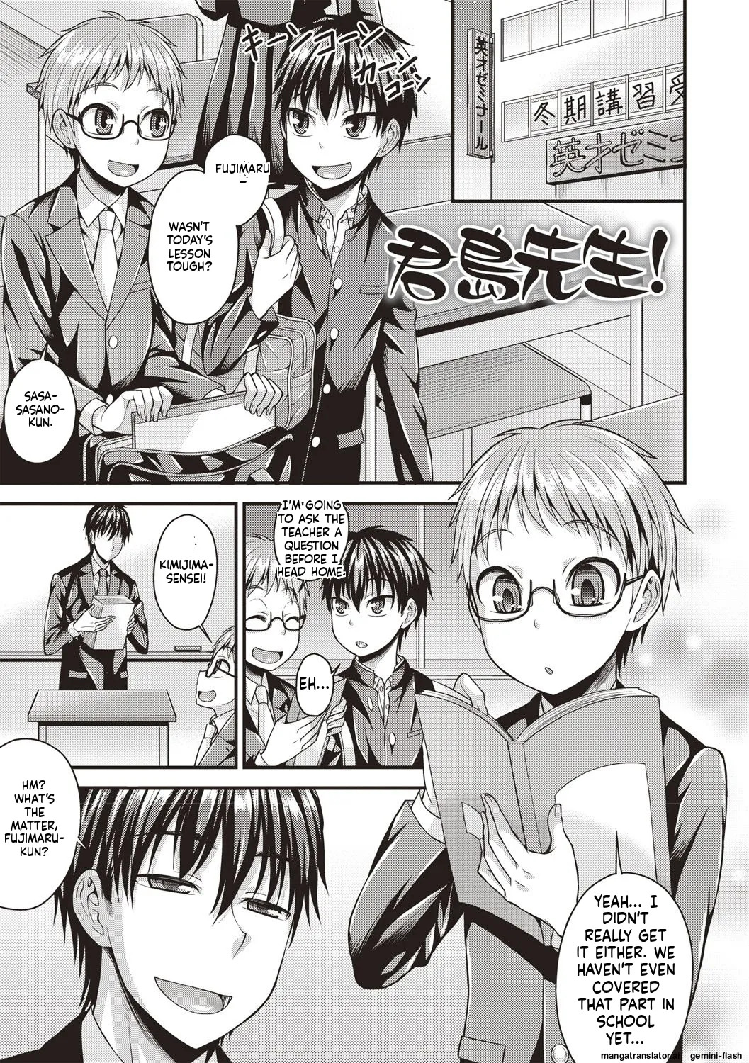 [Kanbayashi Takaki] Muriyari Otokonoko [Digital] MTL - Page 21