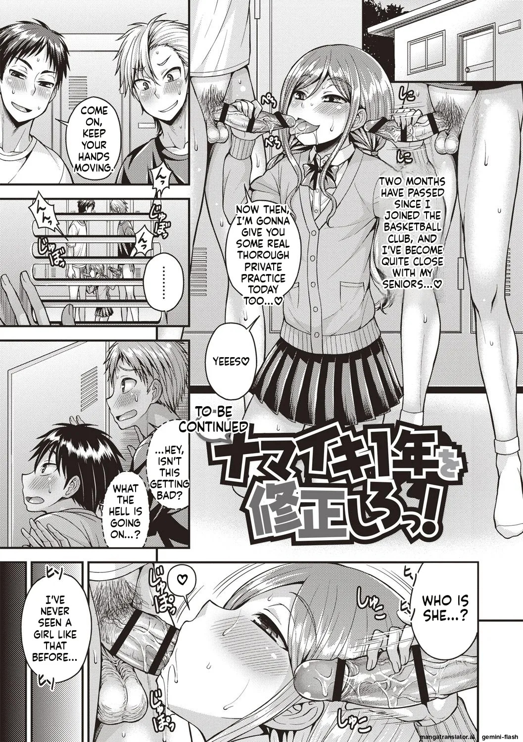 [Kanbayashi Takaki] Muriyari Otokonoko [Digital] MTL - Page 85