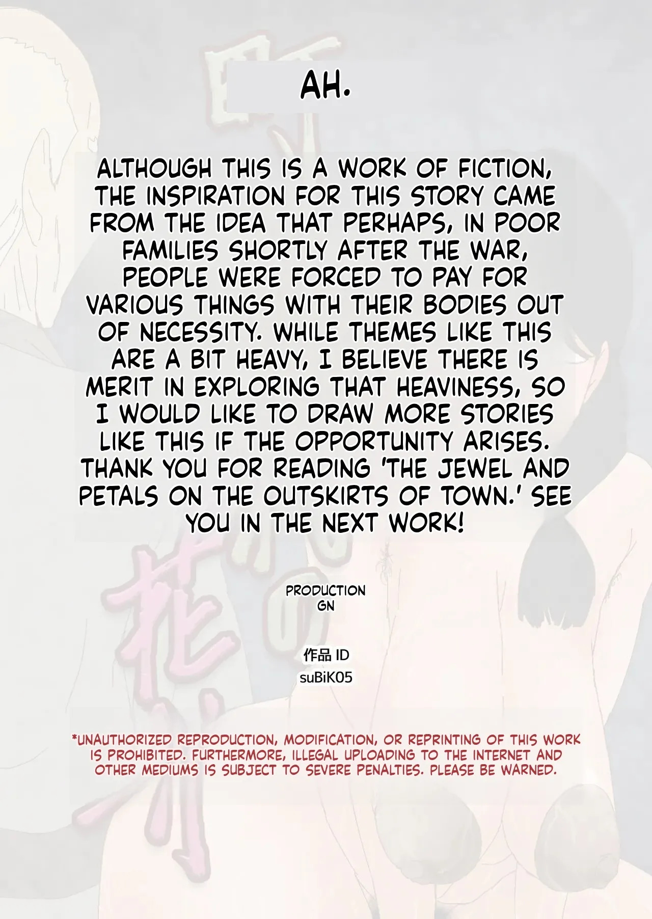 [GN (Girl's Number)] Pearl and Petal at the Town's Edge (English) - Page 32