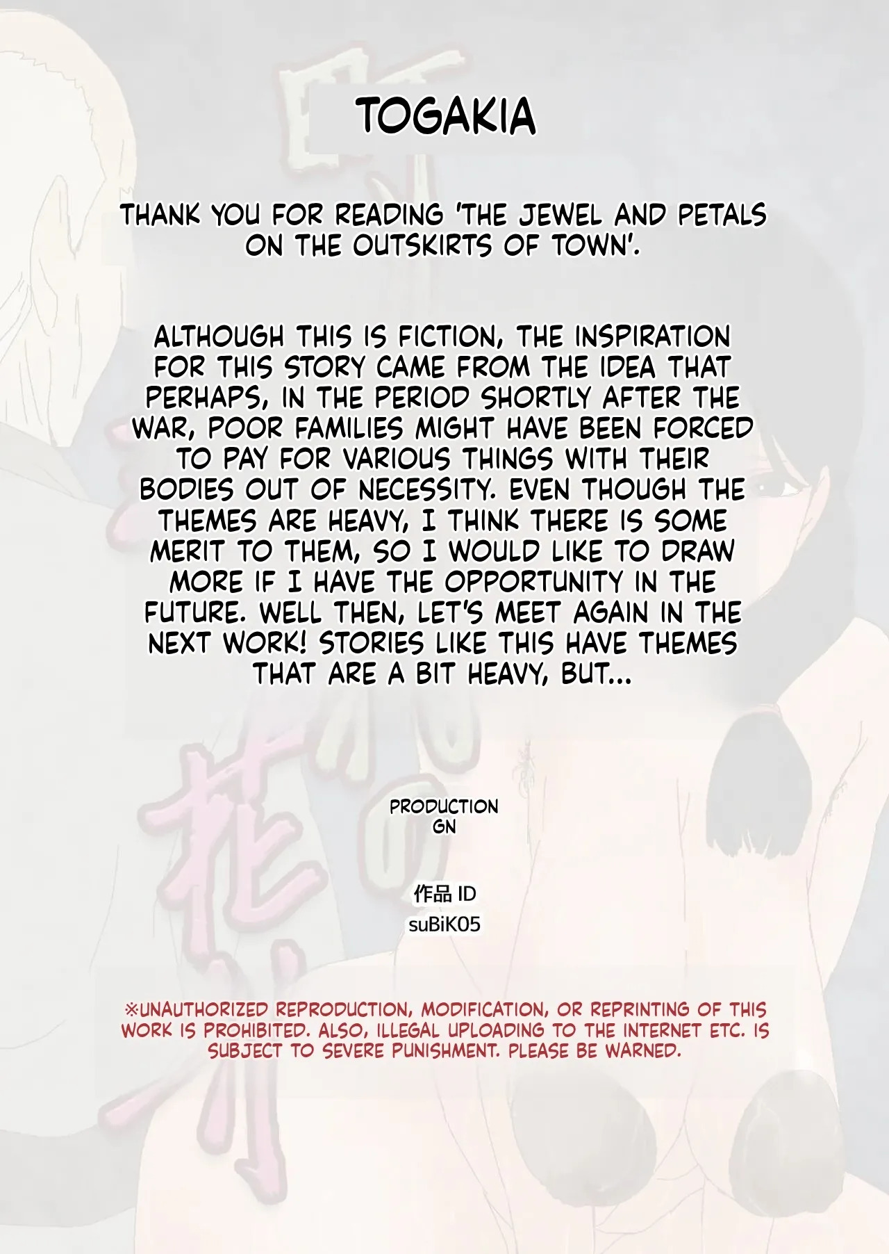 [GN (Girl's Number)] Pearl and Petal at the Town's Edge (English) - Page 96