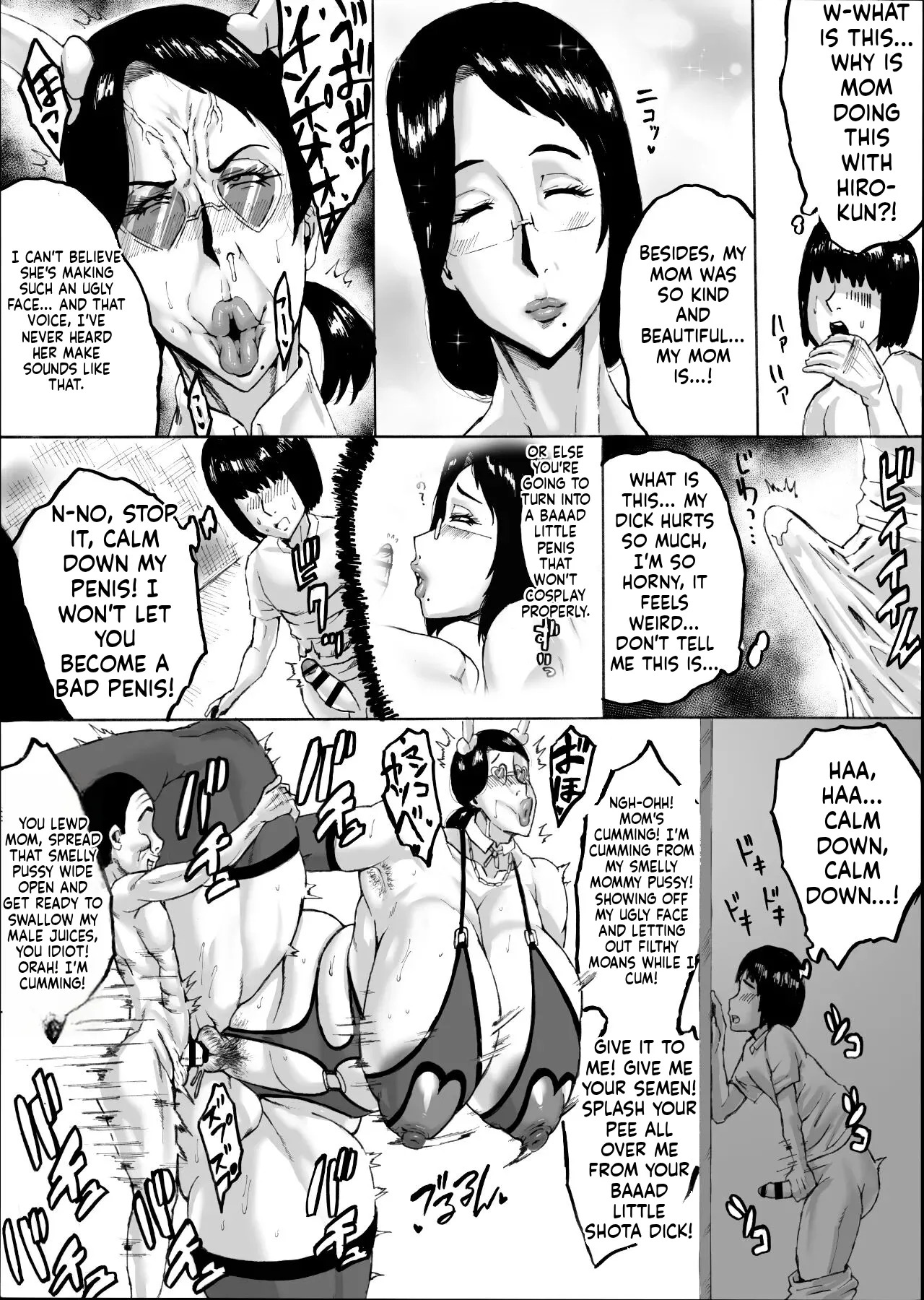 [Acesulfame Kei] Celebrity Mom Crying (English) - Page 17