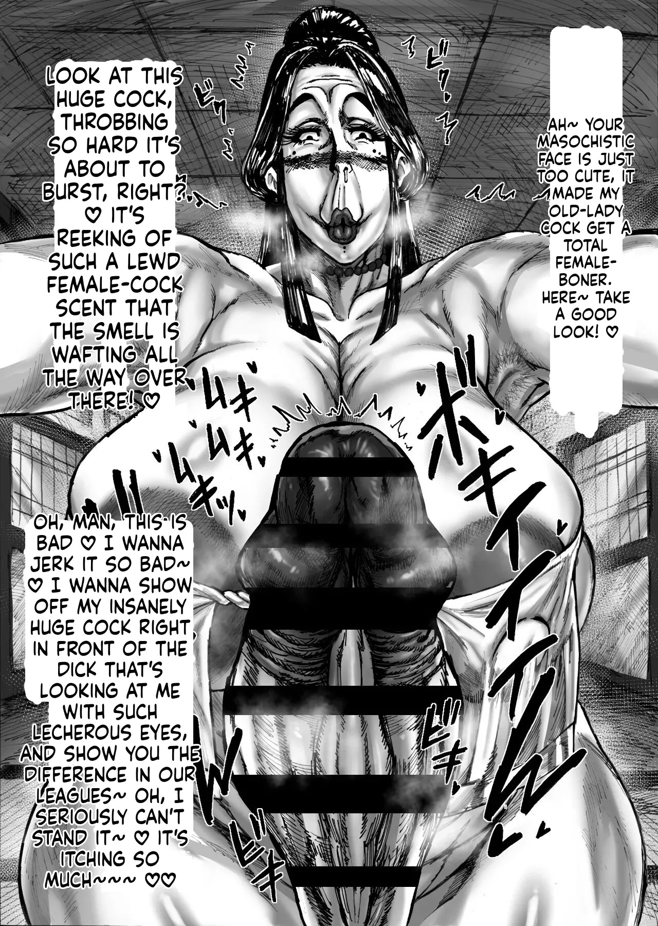 [Acesulfame Kei] As Futanari-sama Says (English) - Page 16
