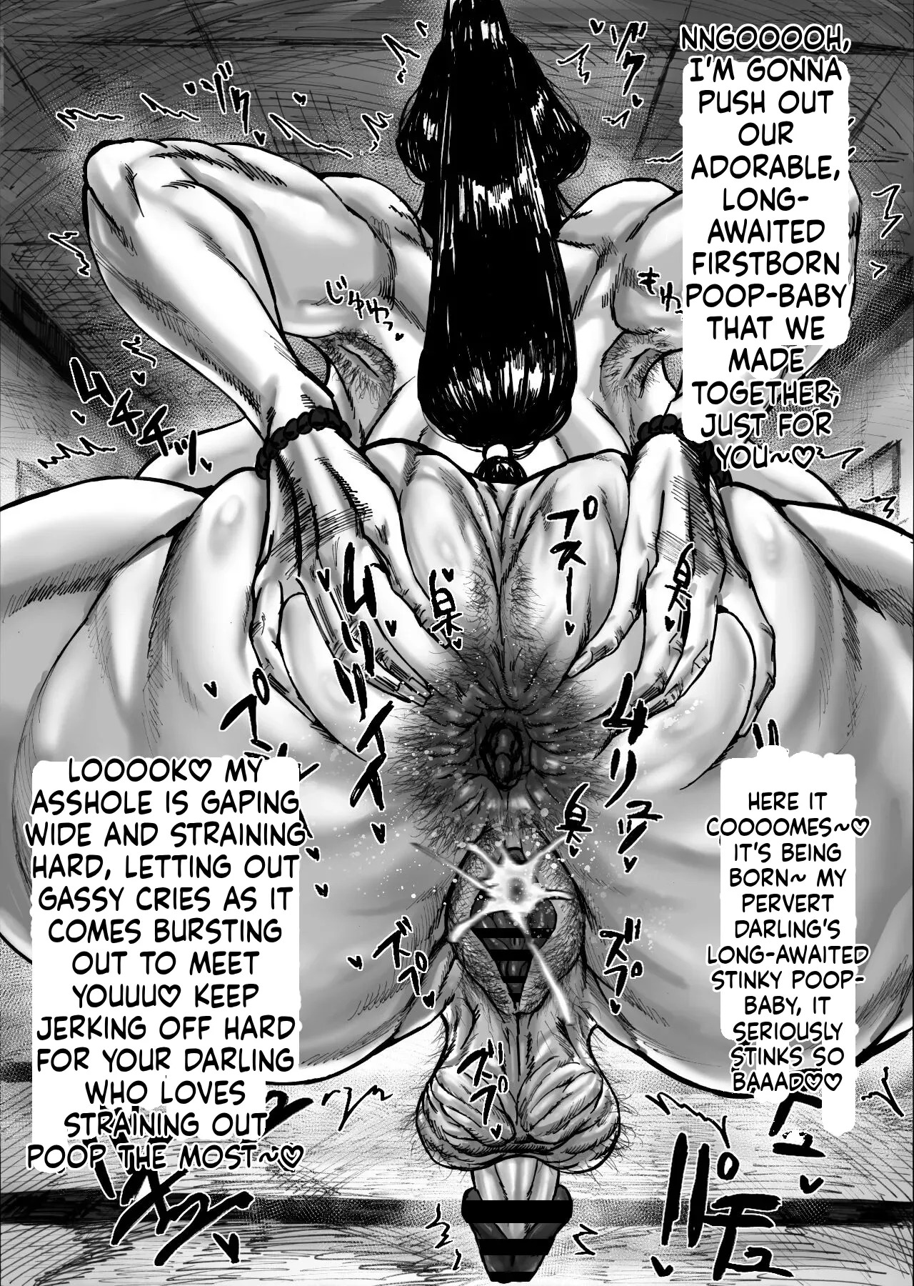 [Acesulfame Kei] As Futanari-sama Says (English) - Page 32