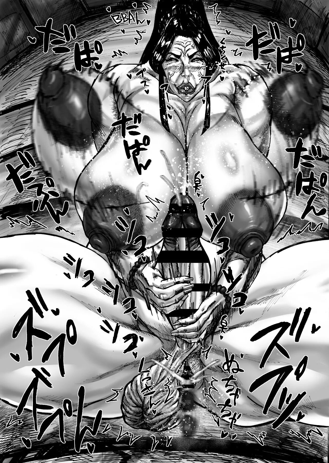 [Acesulfame Kei] As Futanari-sama Says (English) - Page 70