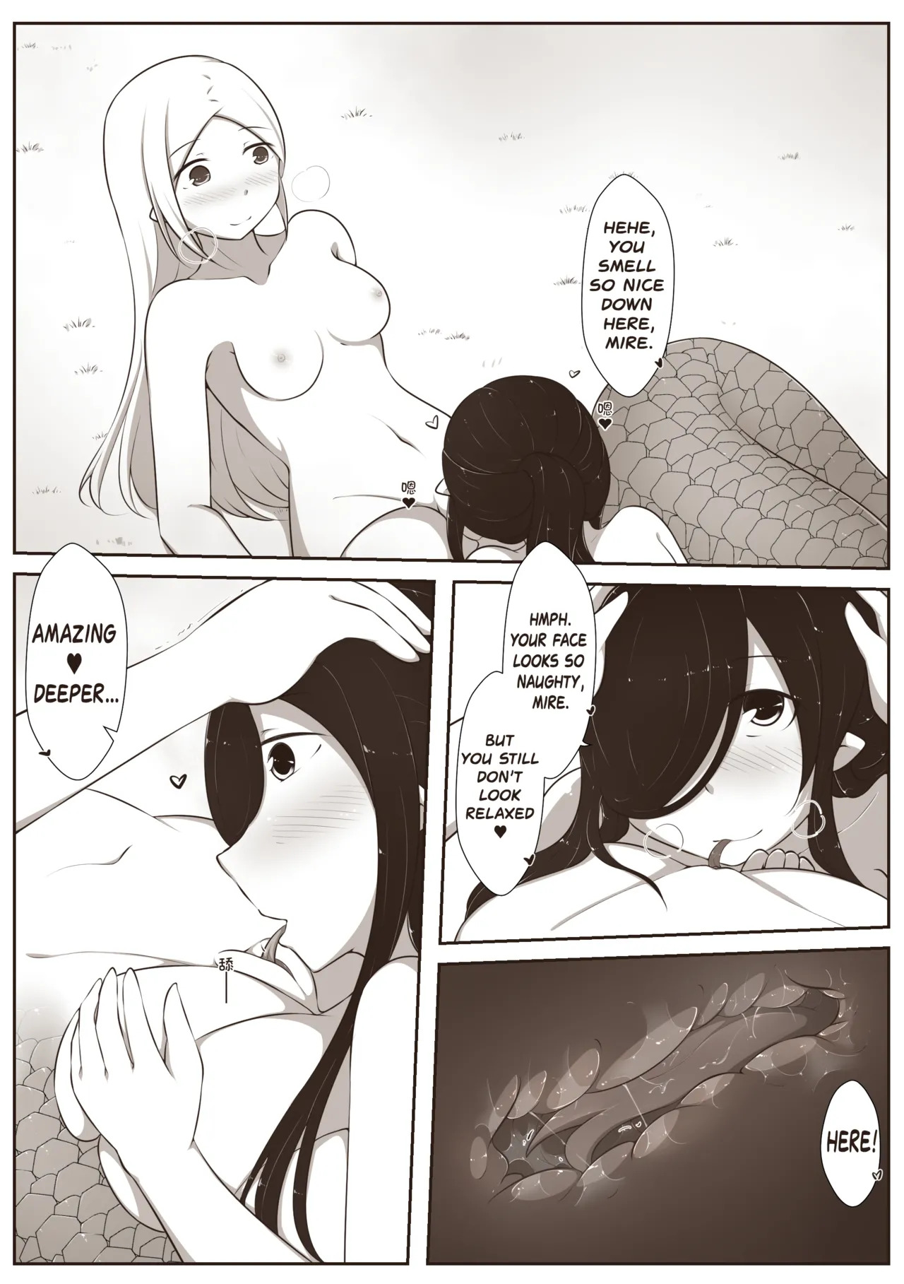 [MagicA2] Black and White, You and Me 3 [English] [ChoriScans] - Page 10