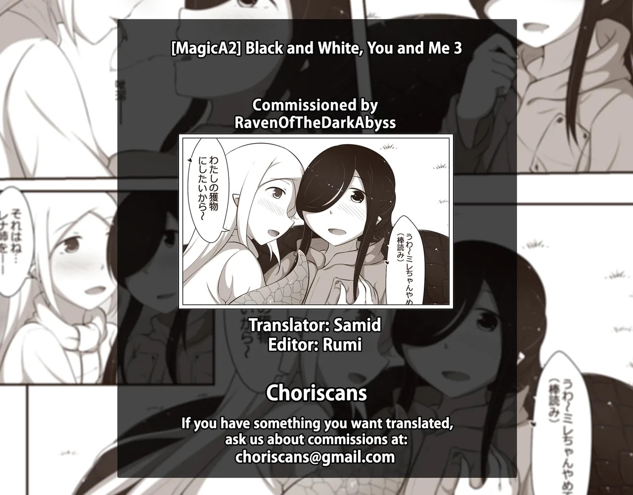 [MagicA2] Black and White, You and Me 3 [English] [ChoriScans] - Page 30