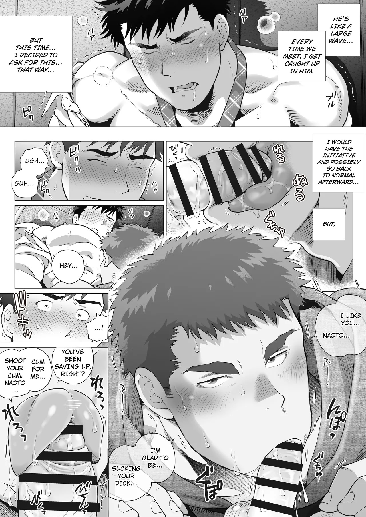 [Ochaocha Honpo (Chabashira Tatekichi)] Naoto Papa to Tomoyuki Papa [vol 5] {EN} - Page 14
