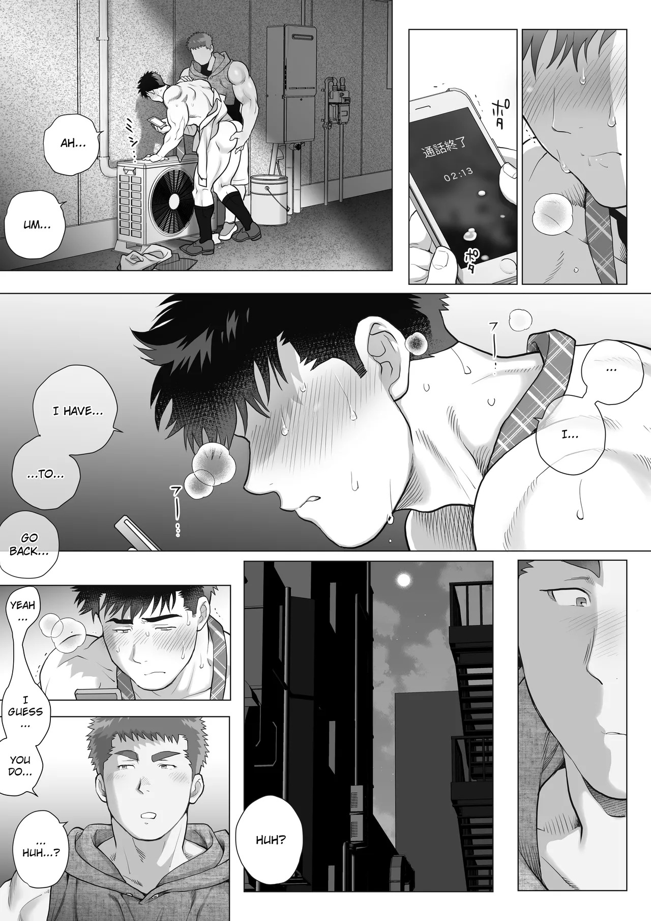 [Ochaocha Honpo (Chabashira Tatekichi)] Naoto Papa to Tomoyuki Papa [vol 5] {EN} - Page 20