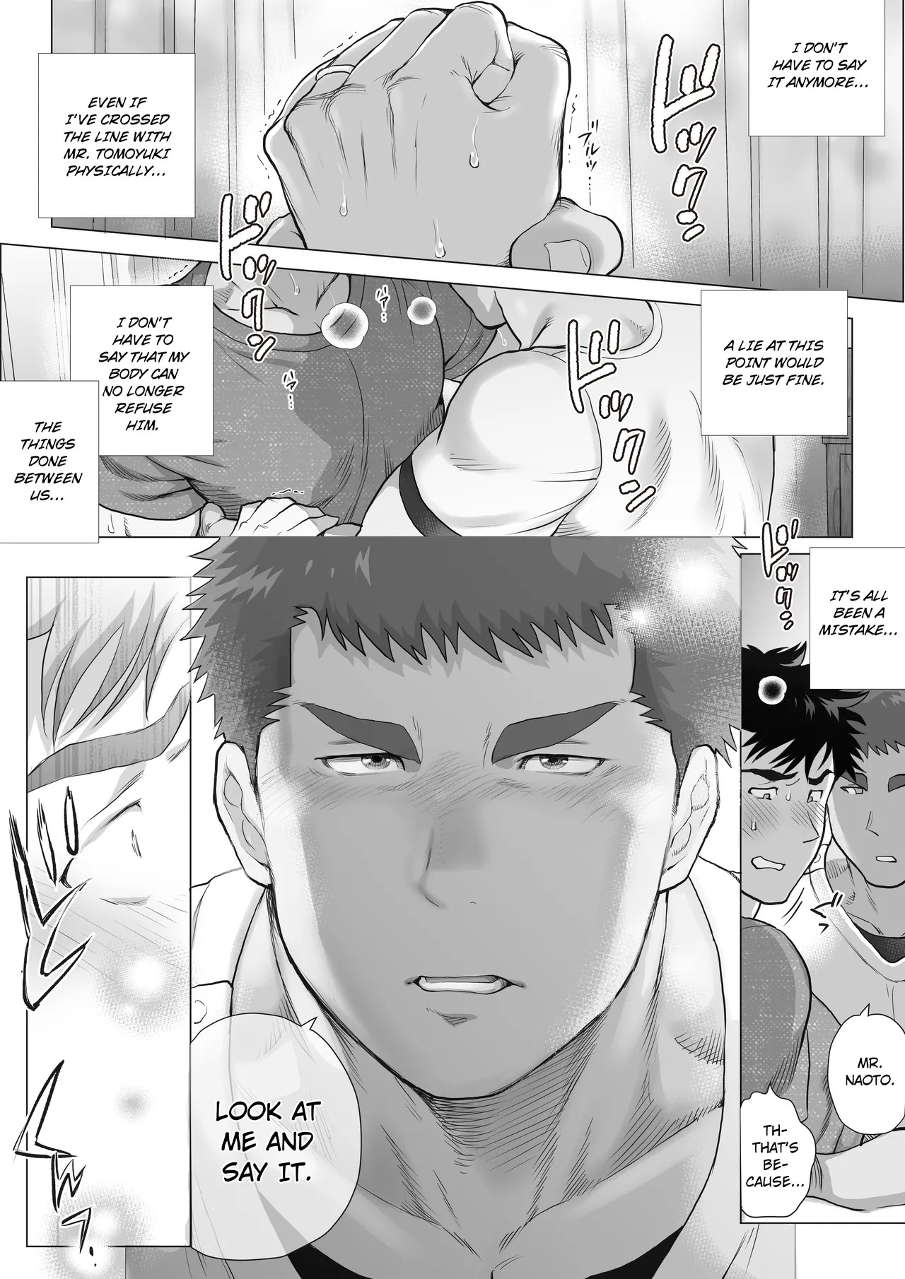 [Ochaocha Honpo (Chabashira Tatekichi)] Naoto Papa to Tomoyuki Papa [vol 4] {EN} - Page 11
