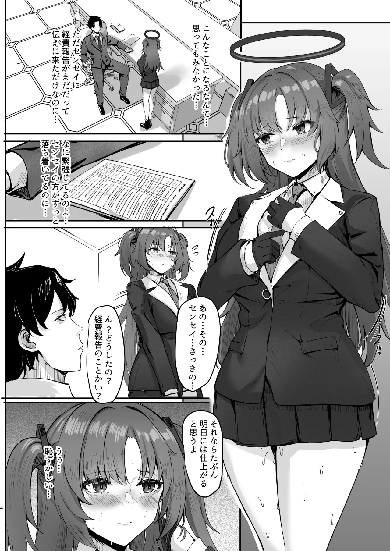 Preview page 3