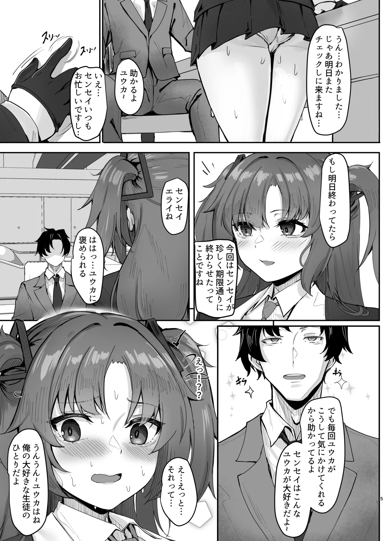 Preview page 4