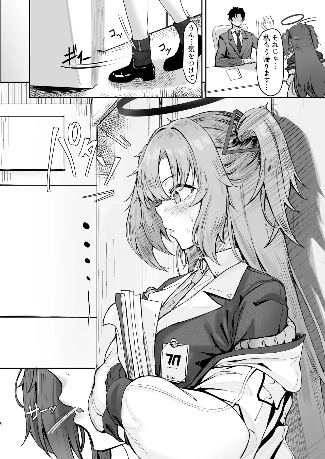 Preview page 5