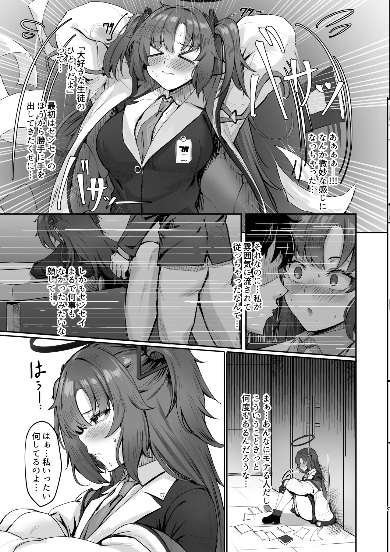Preview page 6