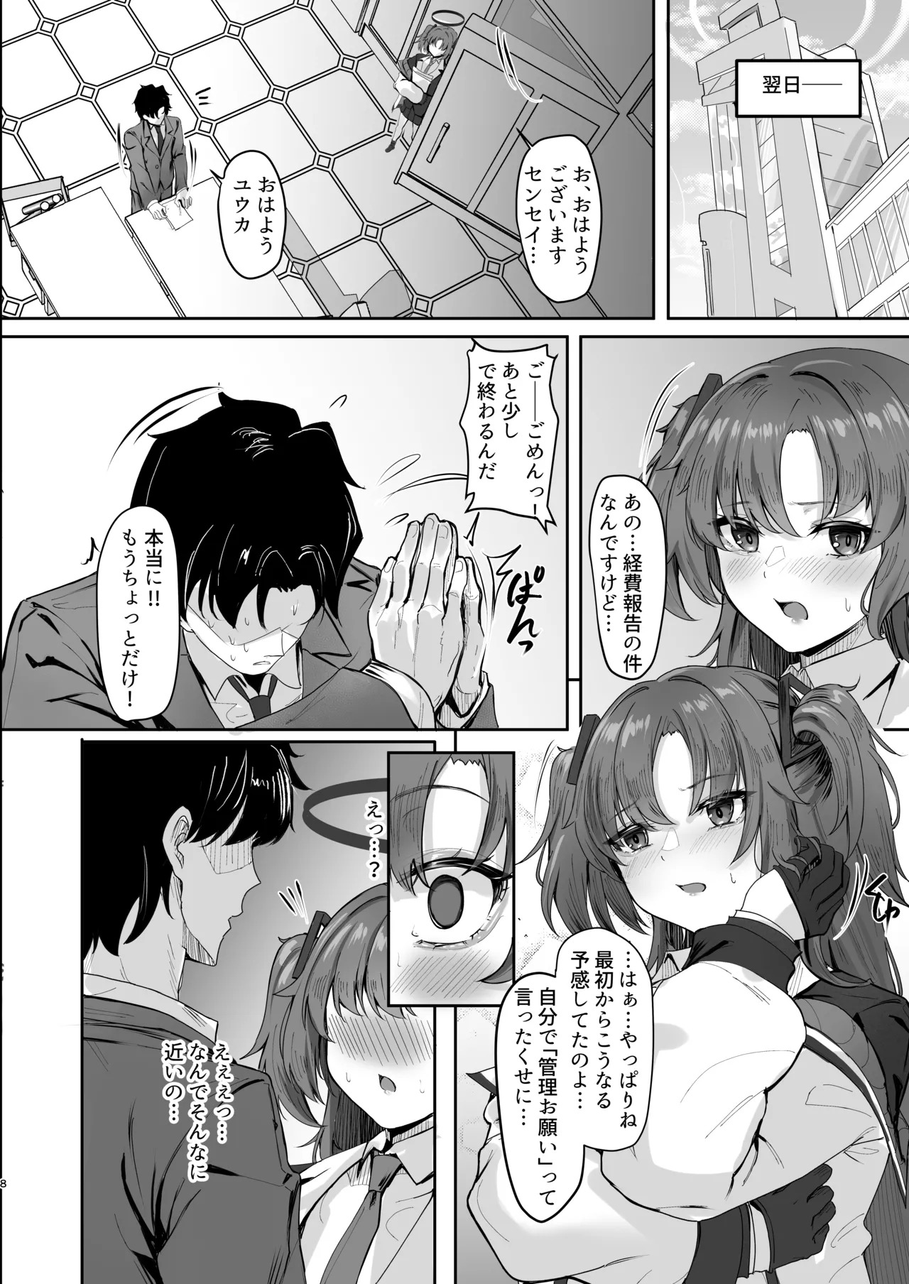Preview page 7