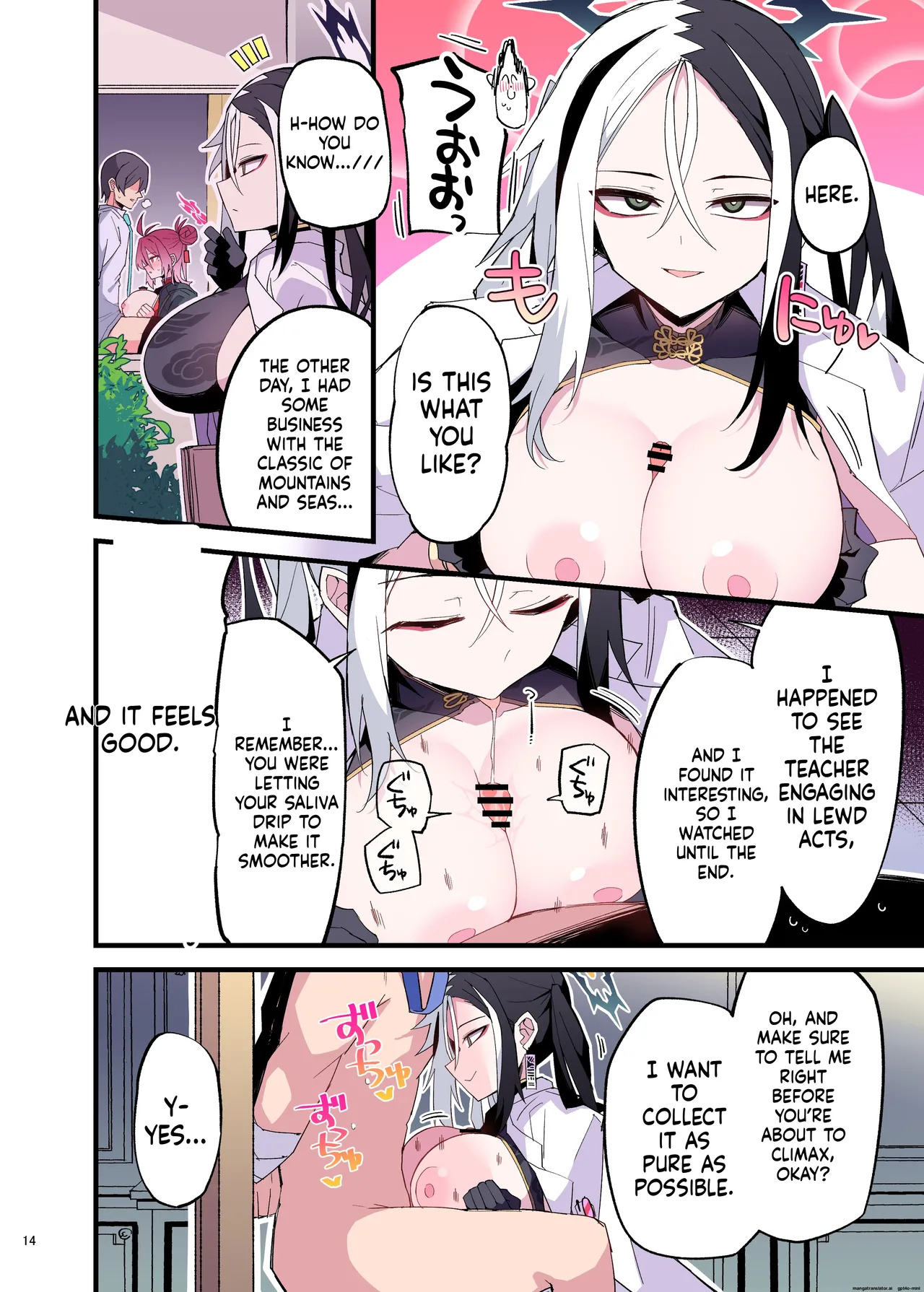 ブルアカパイズリ合同「ブルンデッカイブ」 - Page 16