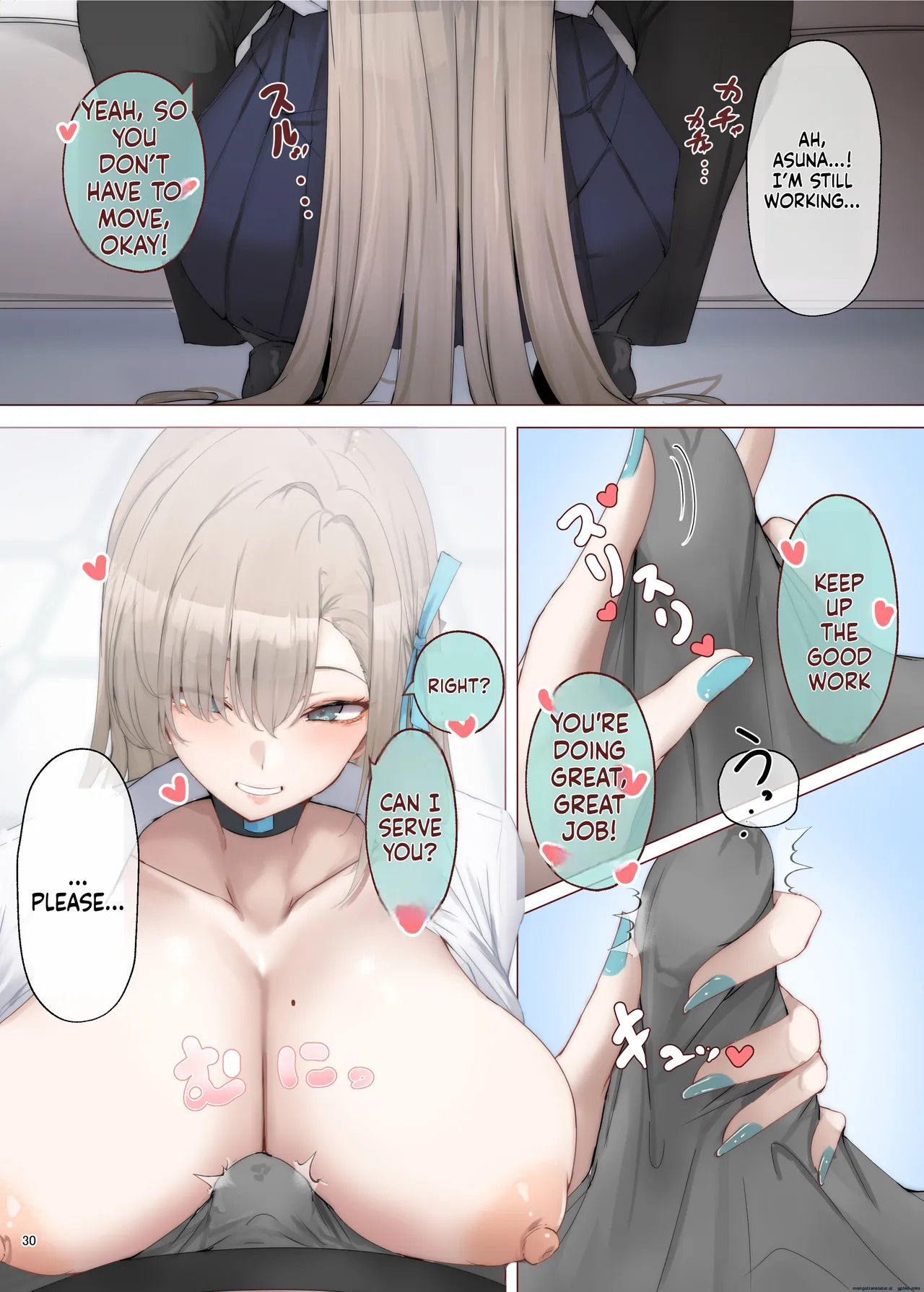 ブルアカパイズリ合同「ブルンデッカイブ」 - Page 32