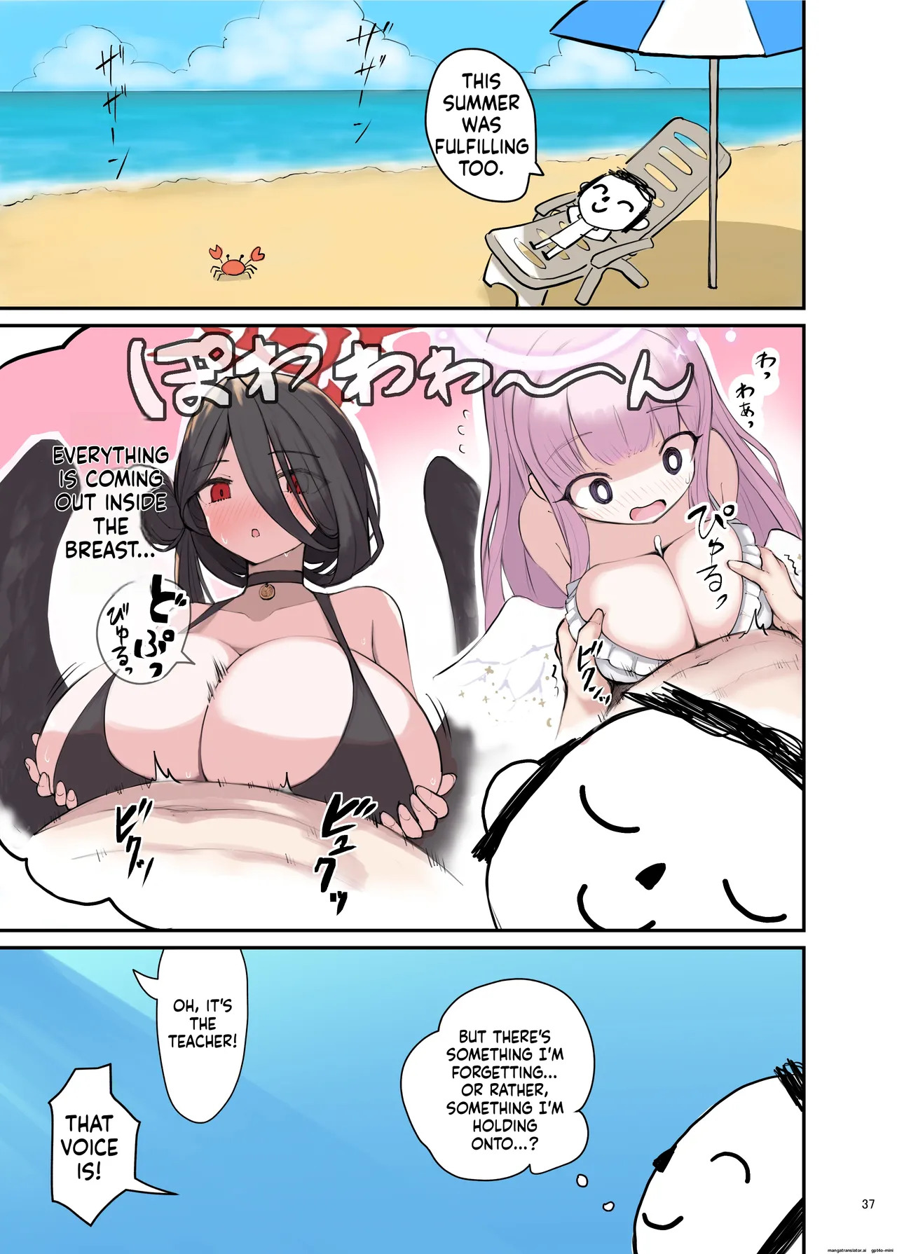 ブルアカパイズリ合同「ブルンデッカイブ」 - Page 39