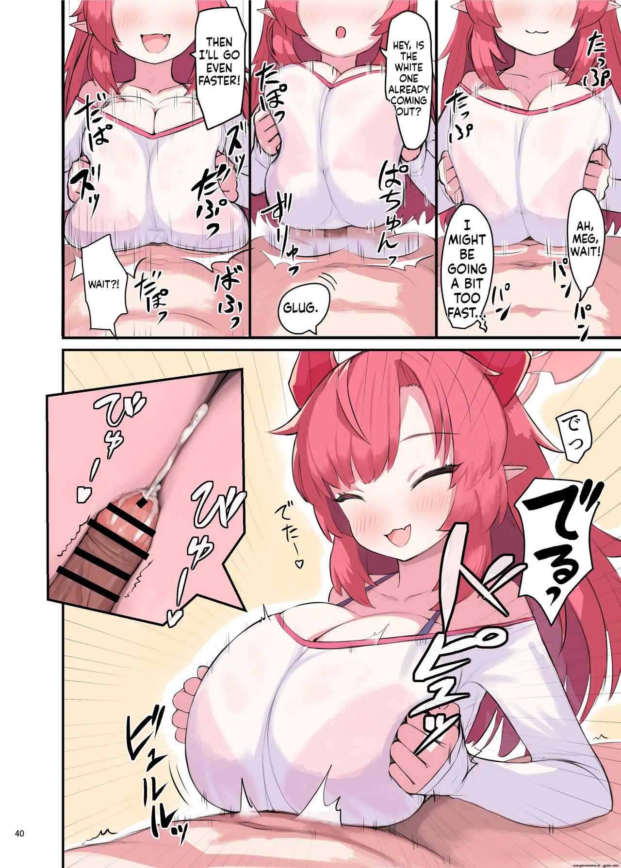 ブルアカパイズリ合同「ブルンデッカイブ」 - Page 42