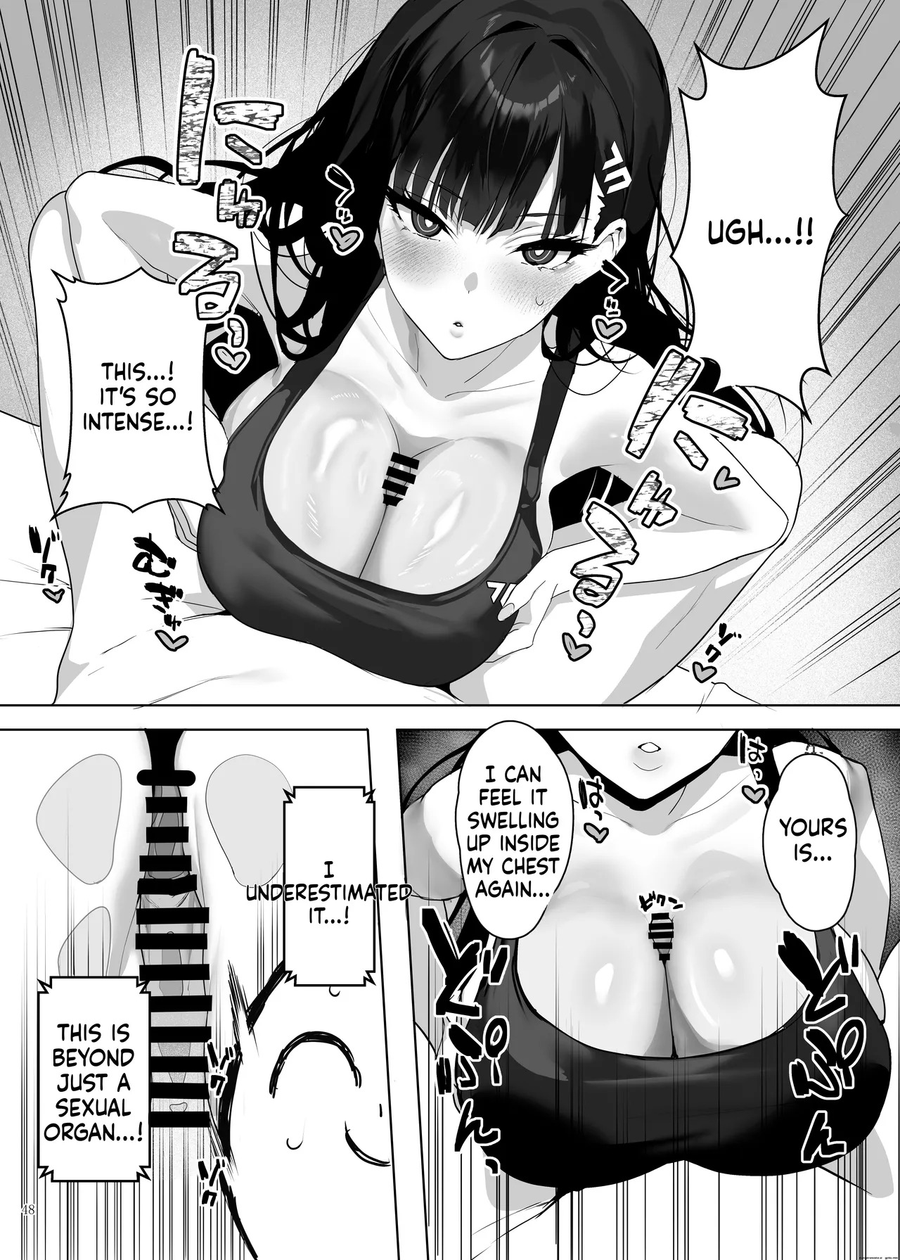 ブルアカパイズリ合同「ブルンデッカイブ」 - Page 50