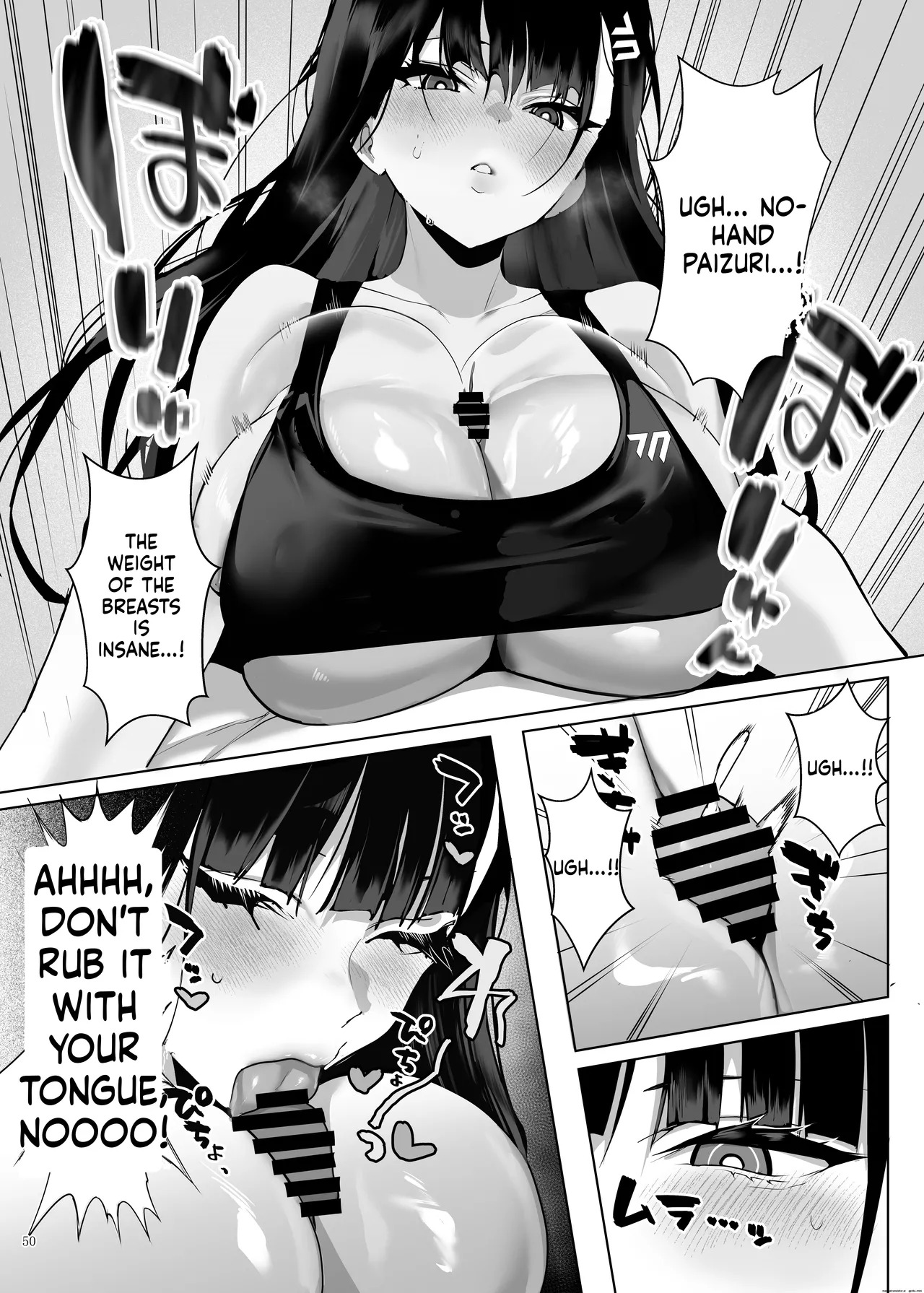 ブルアカパイズリ合同「ブルンデッカイブ」 - Page 52